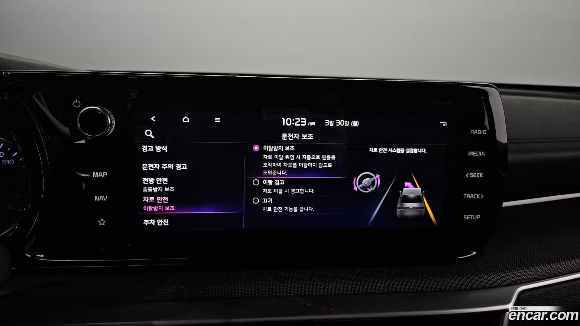 K5 Kia 2020.0-OPTION-023