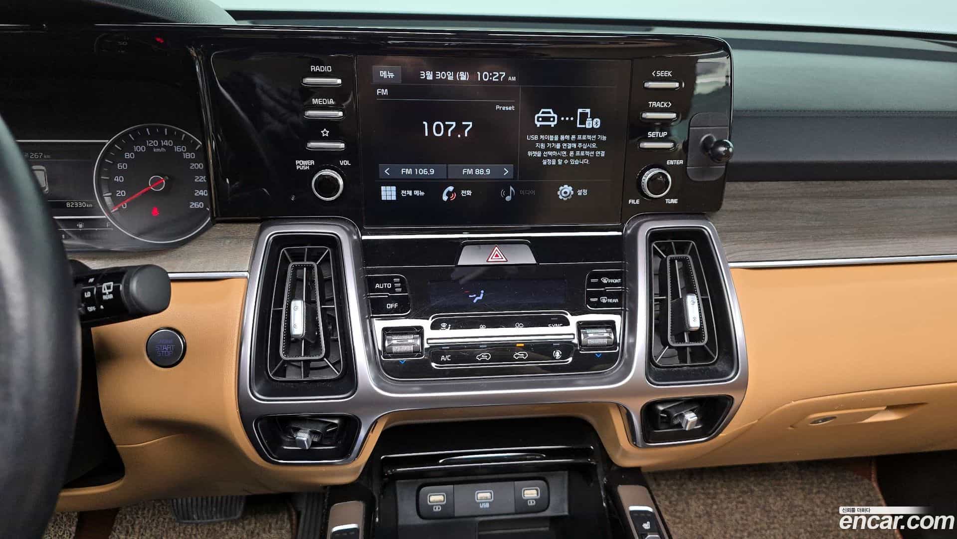 Sorento Kia 2020.6-OPTION-020