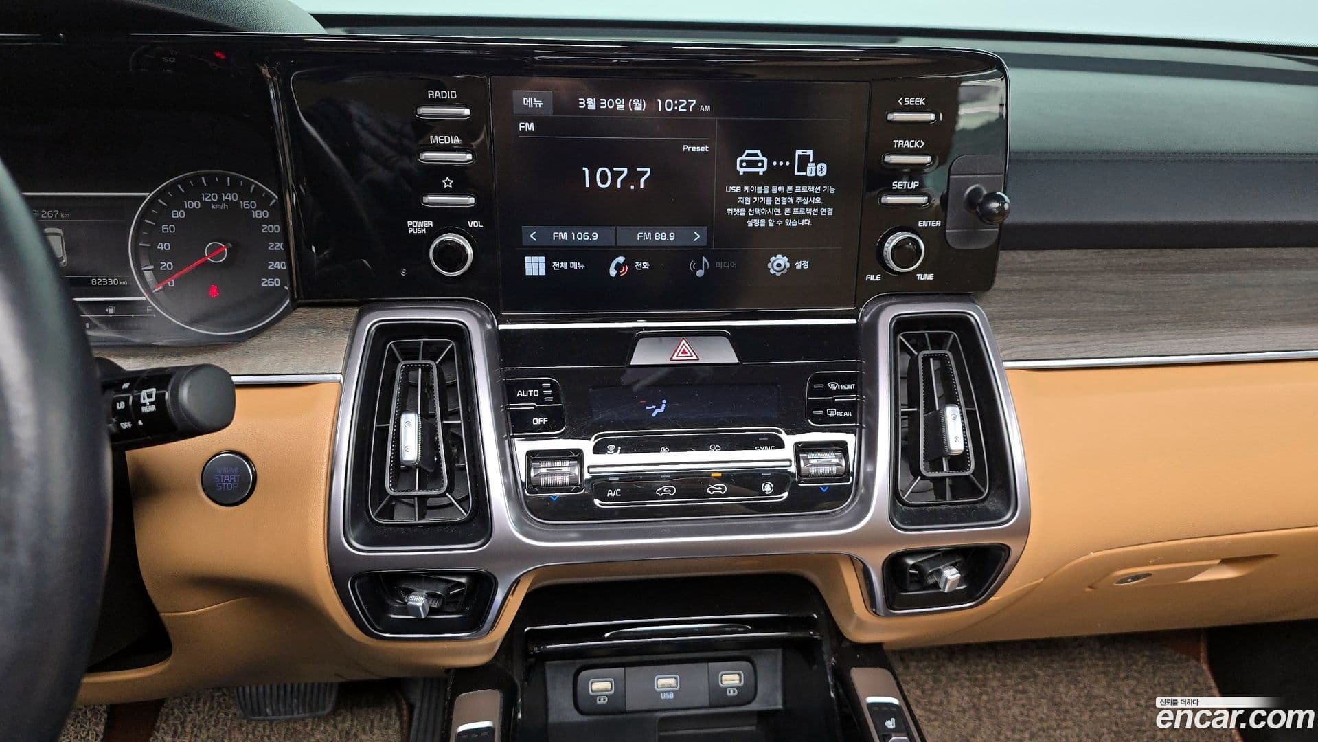 Main__Slider__Photo:Sorento Kia 2020.6-15