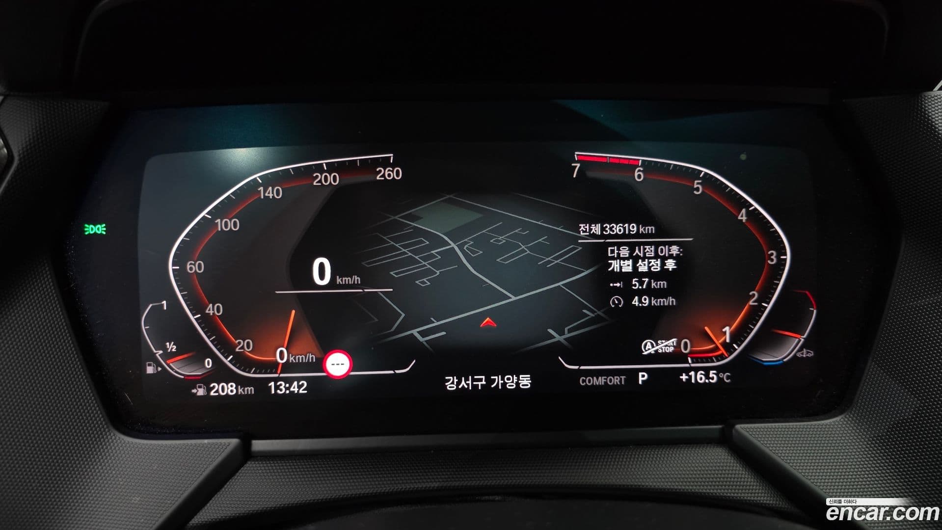 Main__Slider__Photo:1-Series BMW 2021.11-7