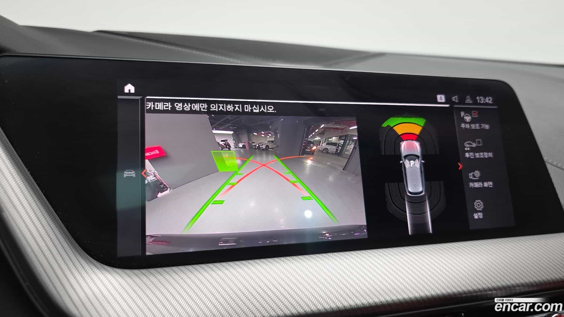 1-Series BMW 2021.11-OPTION-019