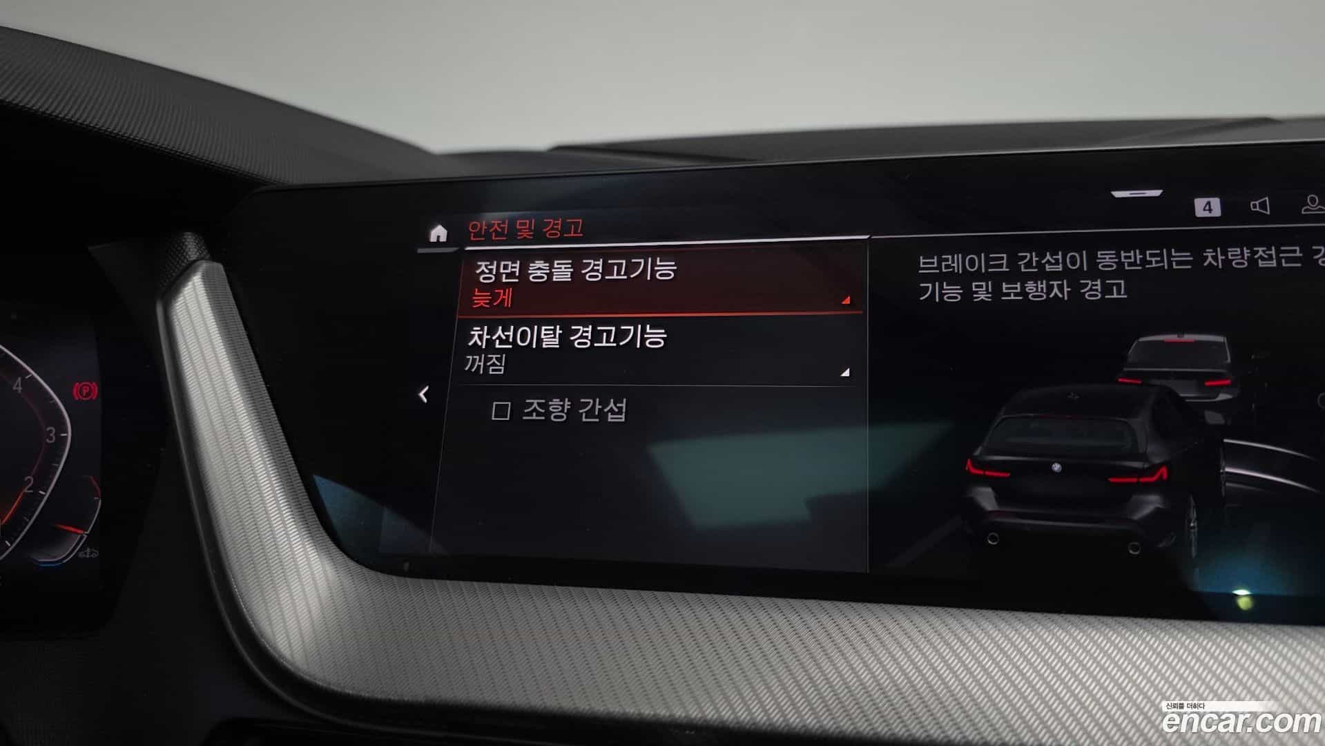 1-Series BMW 2021.11-OPTION-022