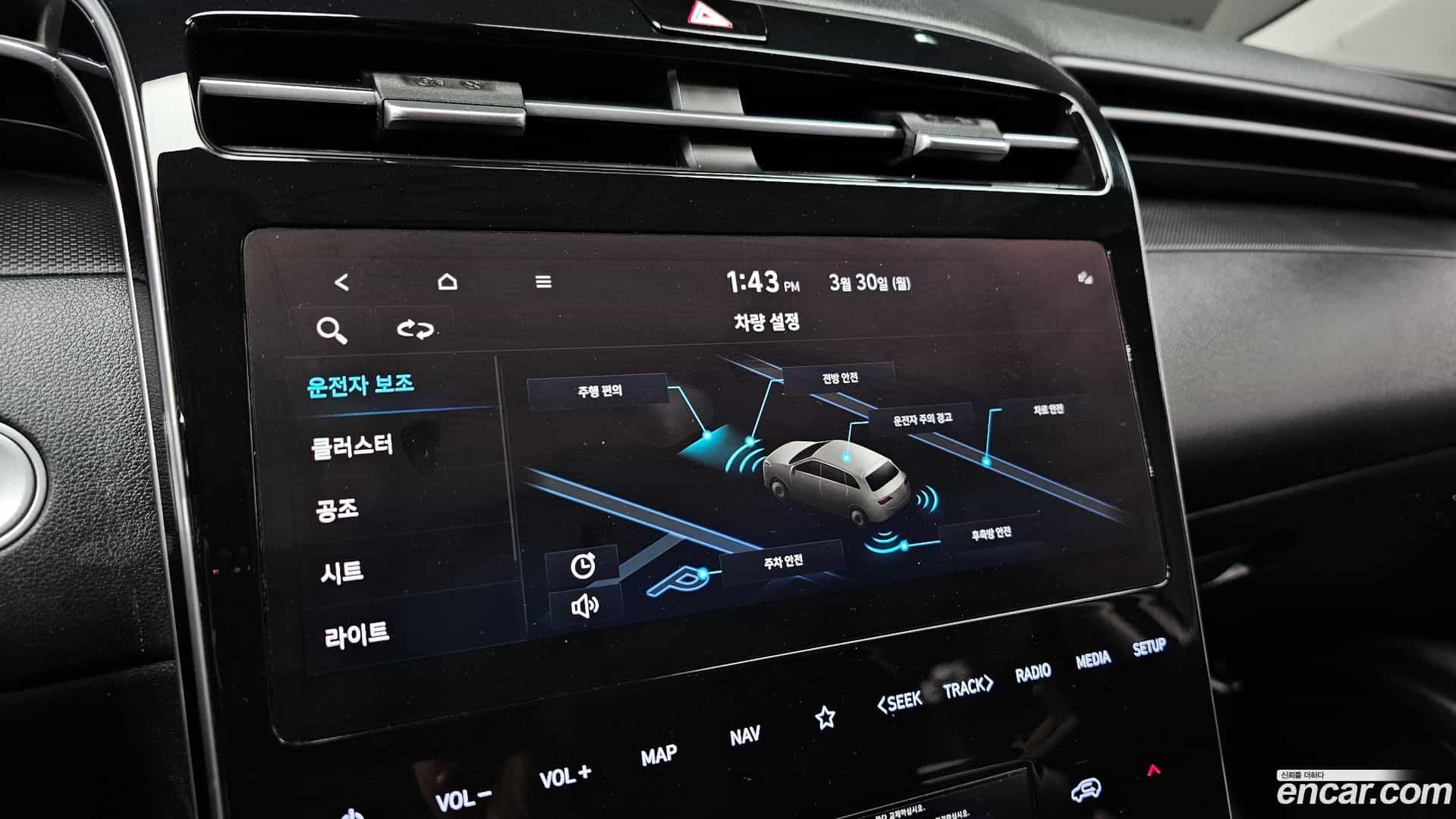 Tucson Hyundai 2022.4-OPTION-020