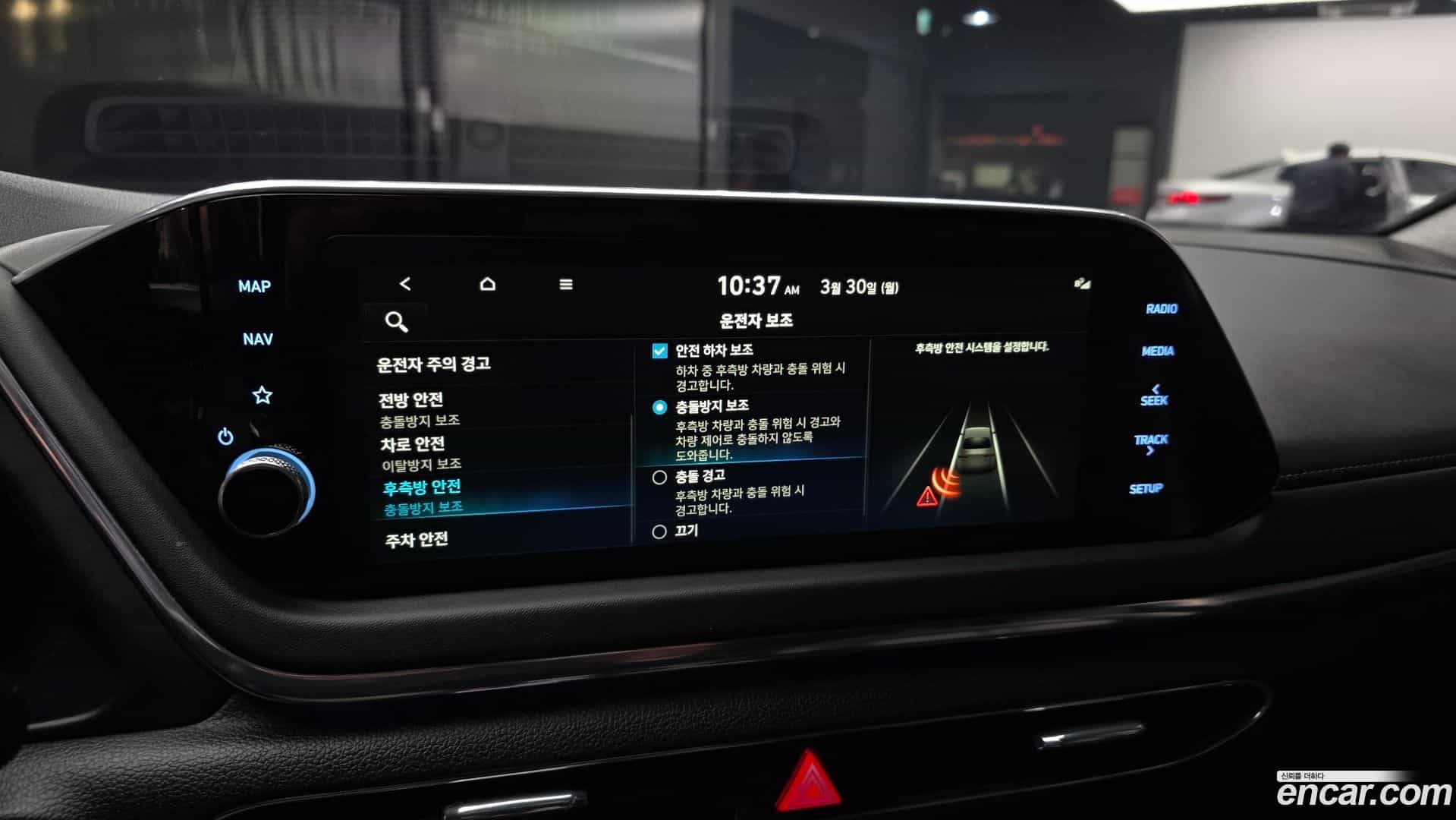 Sonata Hyundai 2021.9-OPTION-020