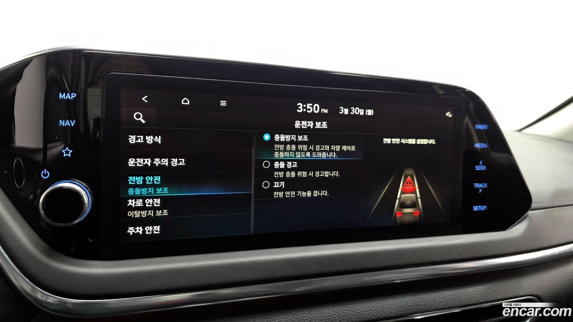 Main__Slider__Photo:Sonata Hyundai 2021.6-15