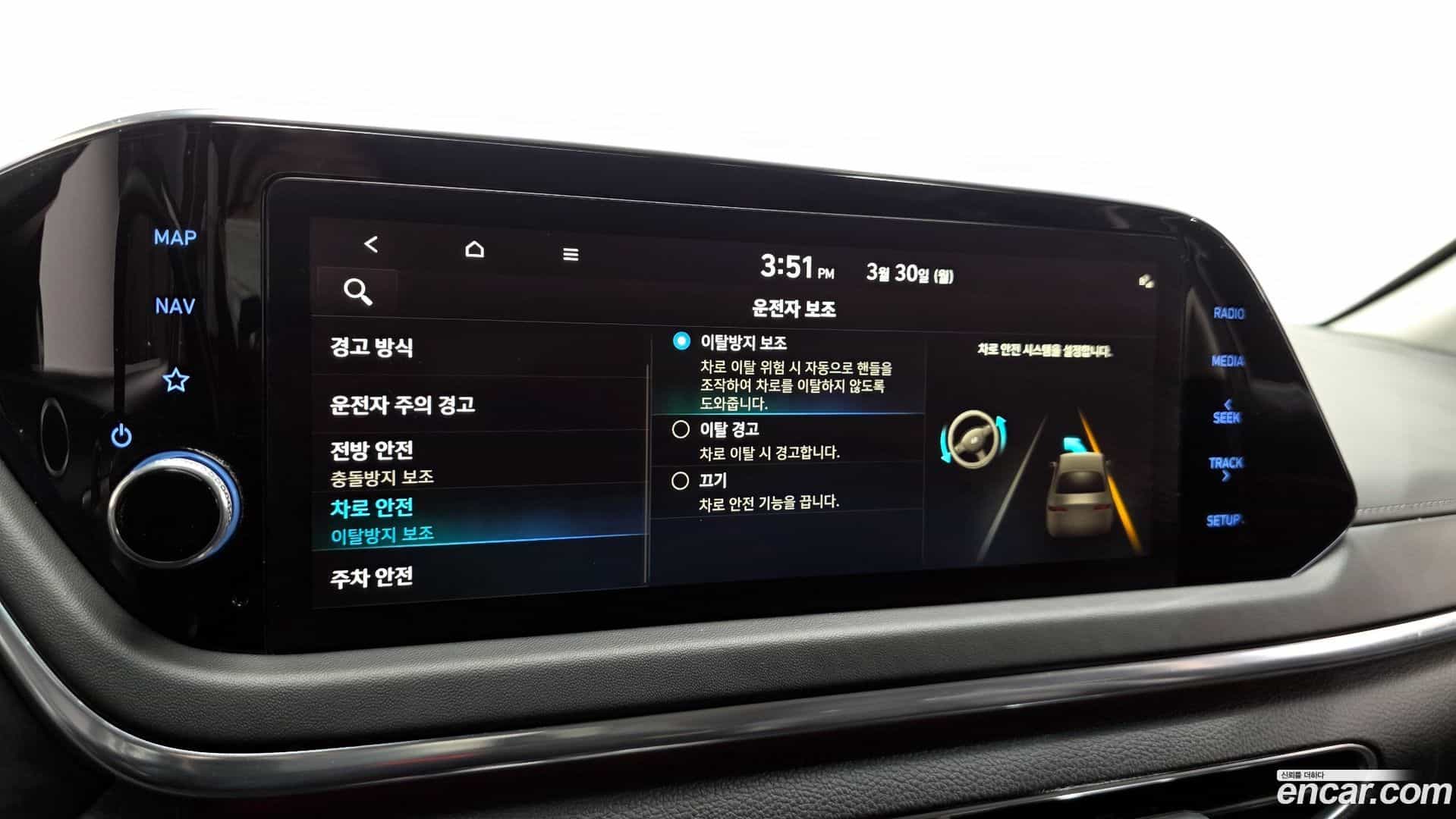 Sonata Hyundai 2021.6-OPTION-021
