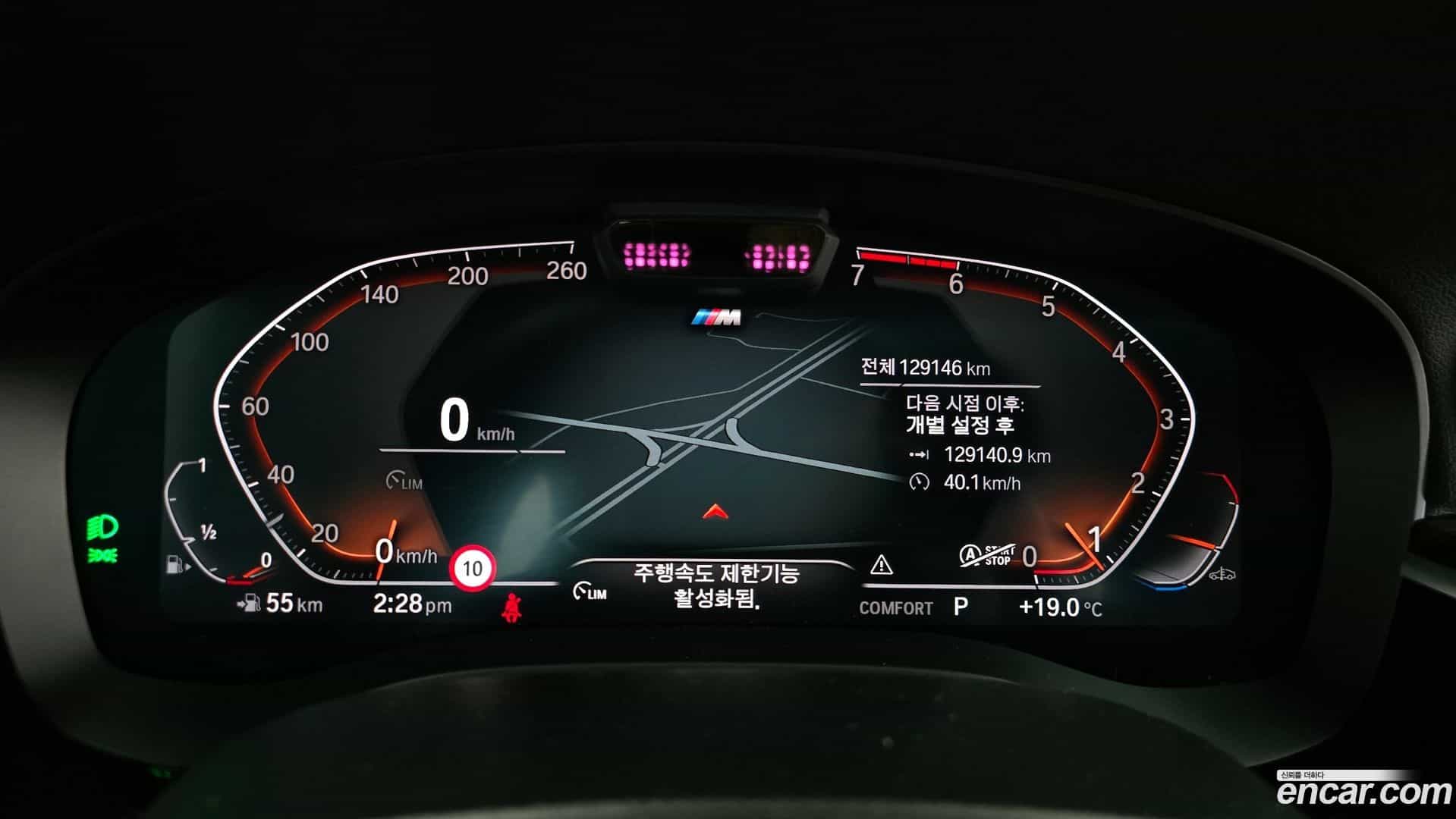 5-Series BMW 2021.11-INNER-008