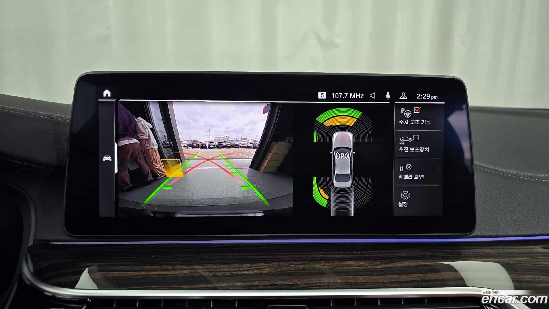 5-Series BMW 2021.11-OPTION-019