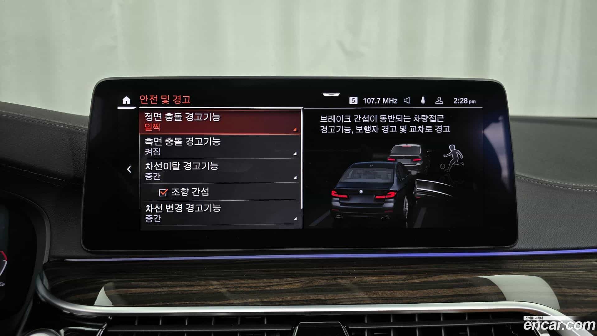 5-Series BMW 2021.11-OPTION-020