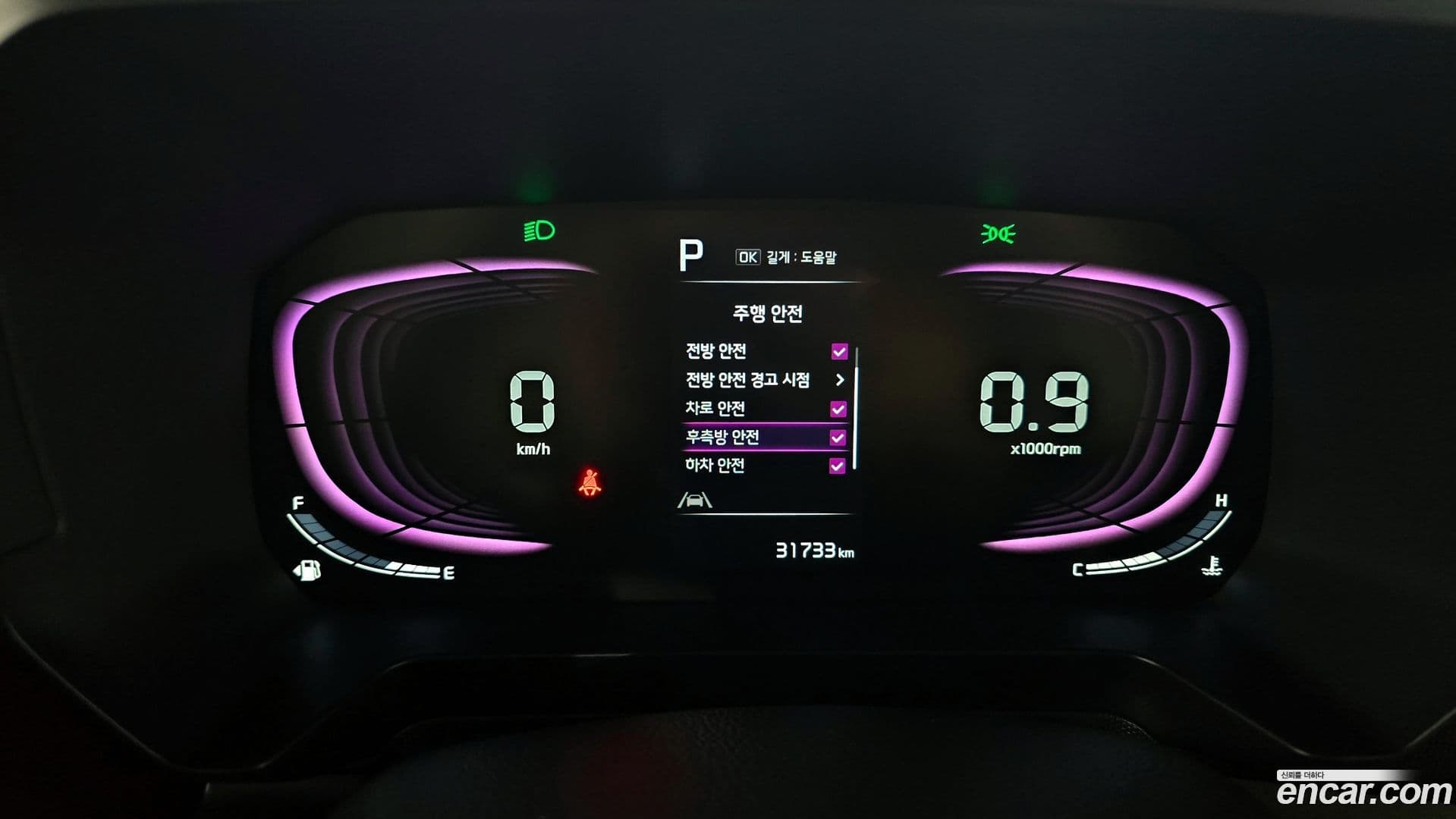 Main__Slider__Photo:RAY Kia 2023.0-7