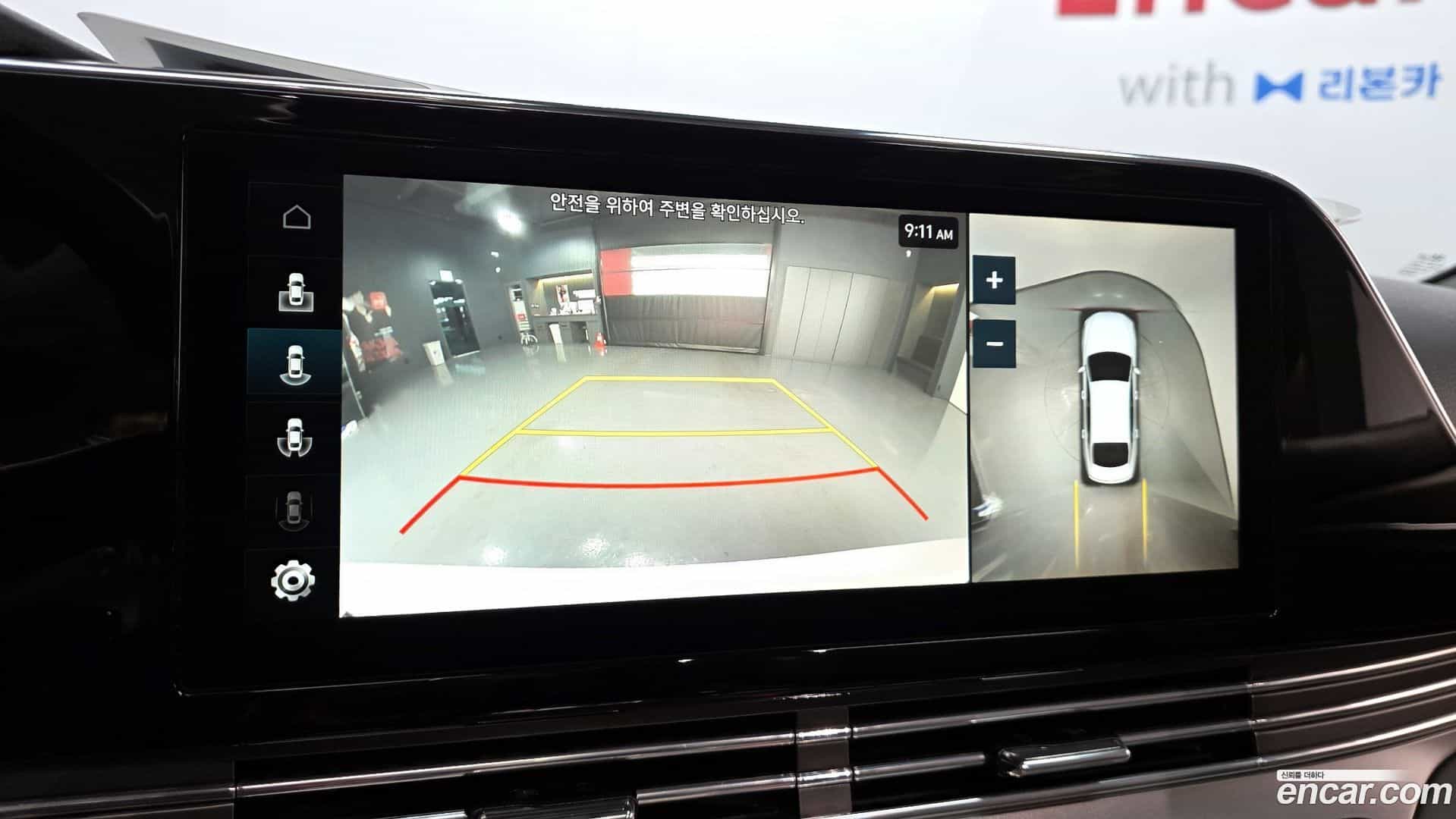 Grandeur Hyundai 2022.6-OPTION-019