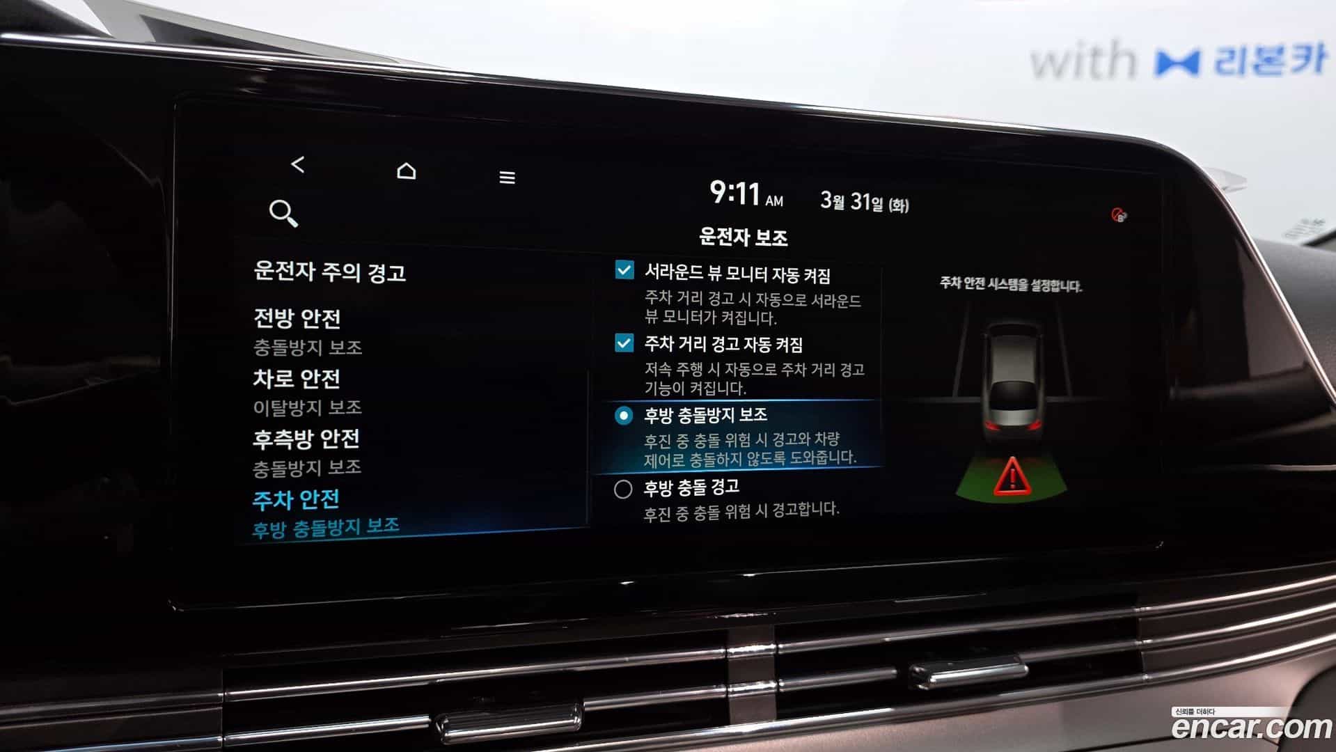 Grandeur Hyundai 2022.6-OPTION-020