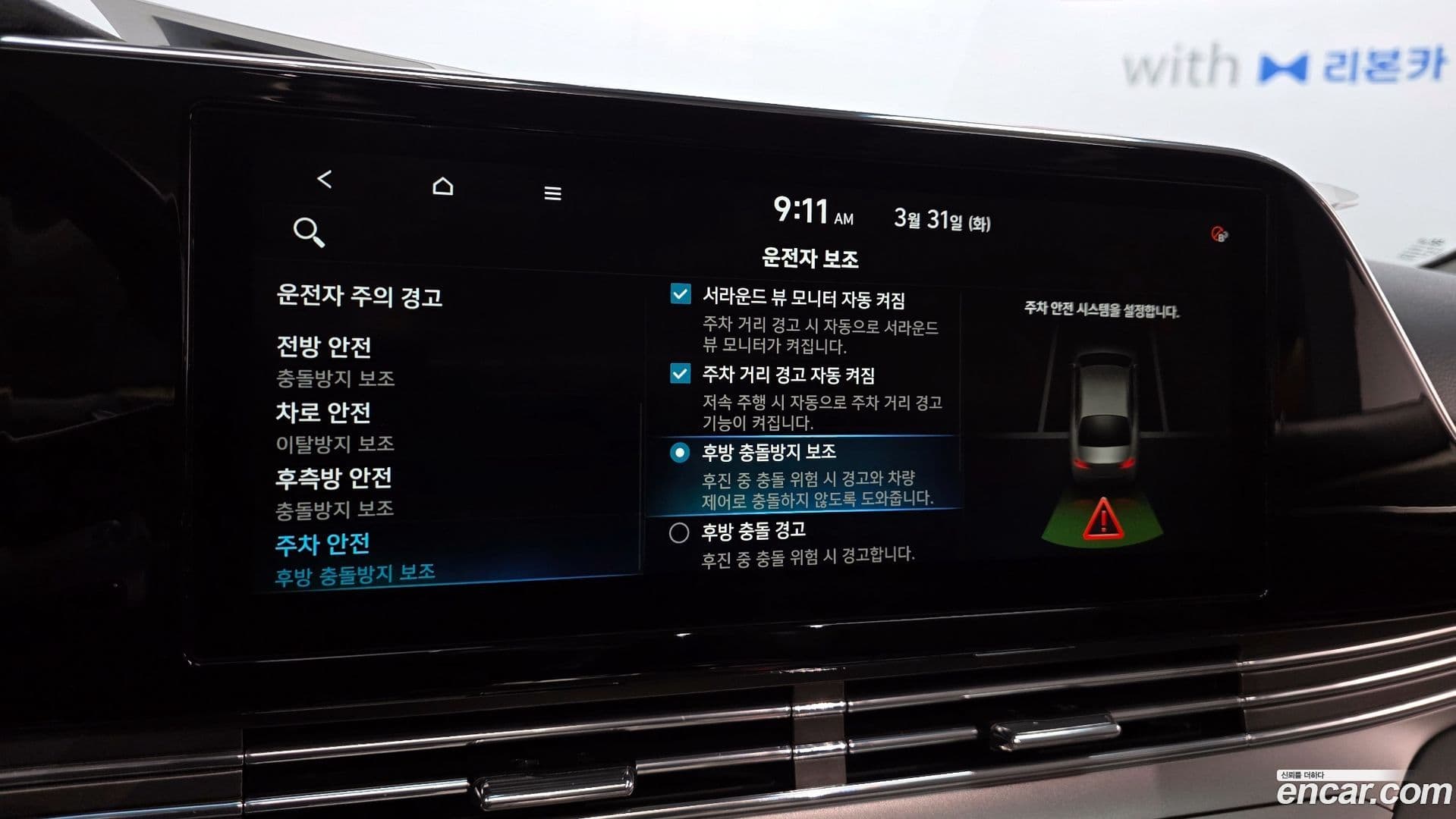 Main__Slider__Photo:Grandeur Hyundai 2022.6-15