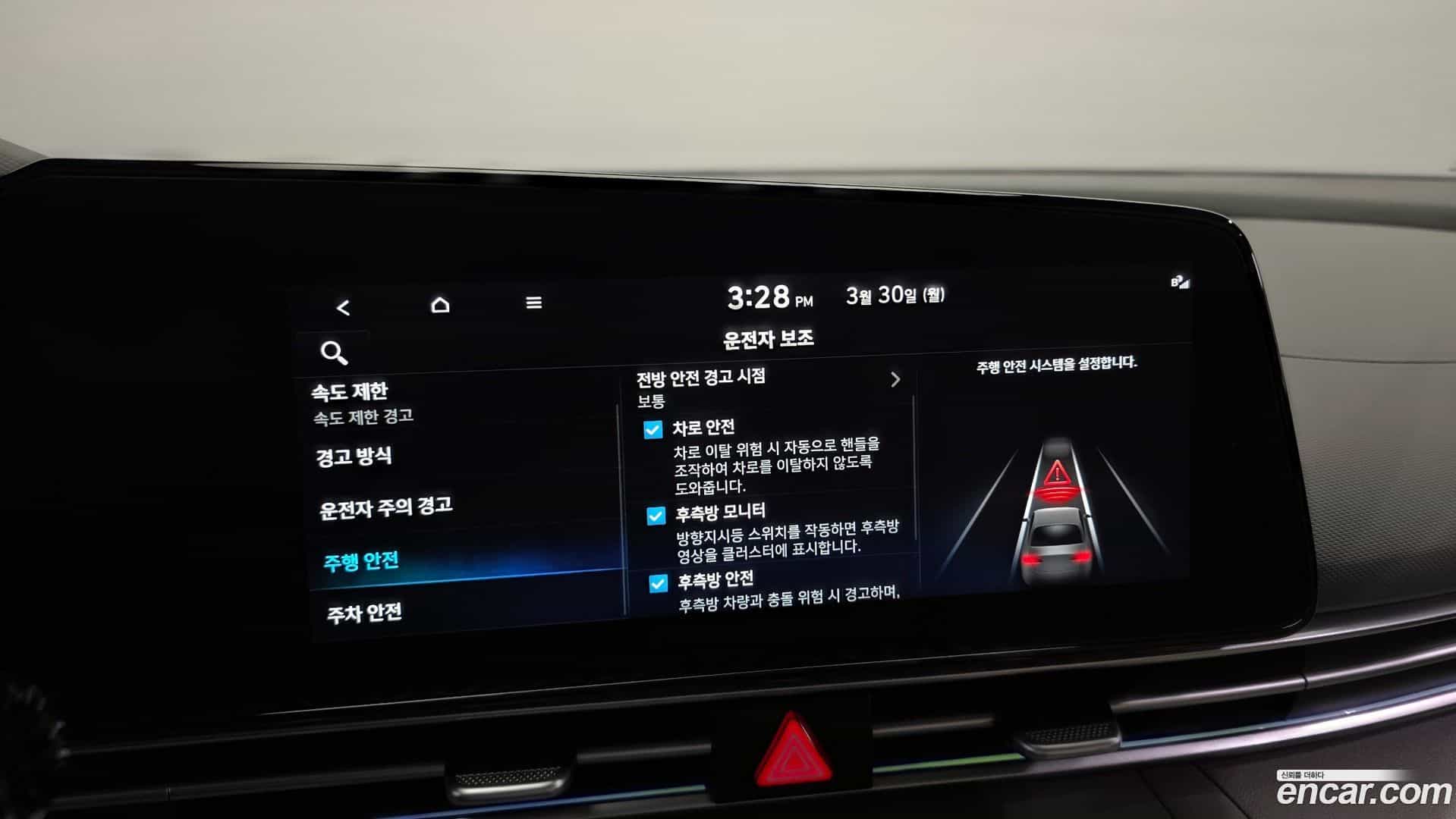 AVANTE Hyundai 2024.7-OPTION-020