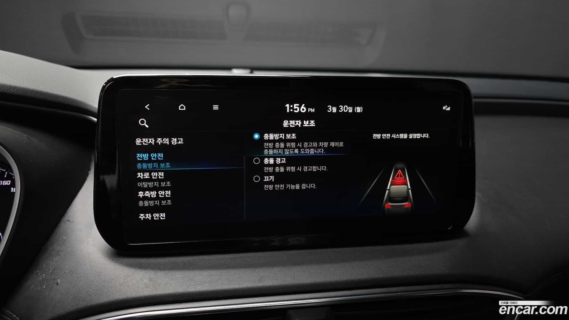 Santafe Hyundai 2022.10-OPTION-020