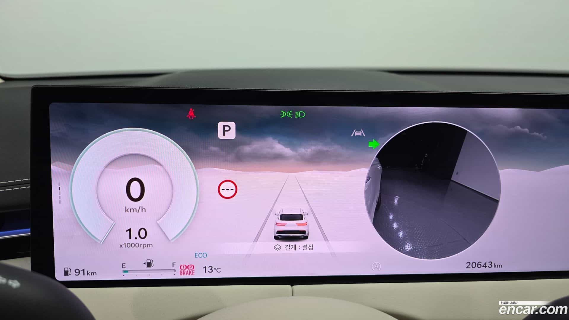 GV70 Genesis 2024.5-INNER-008