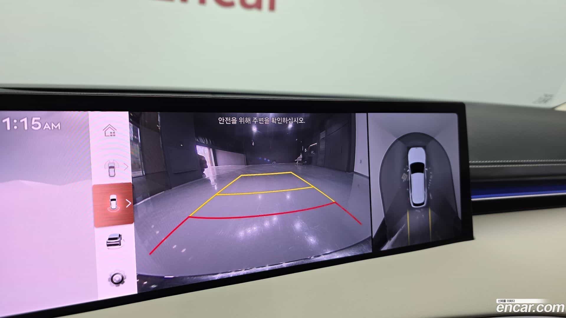 GV70 Genesis 2024.5-OPTION-020