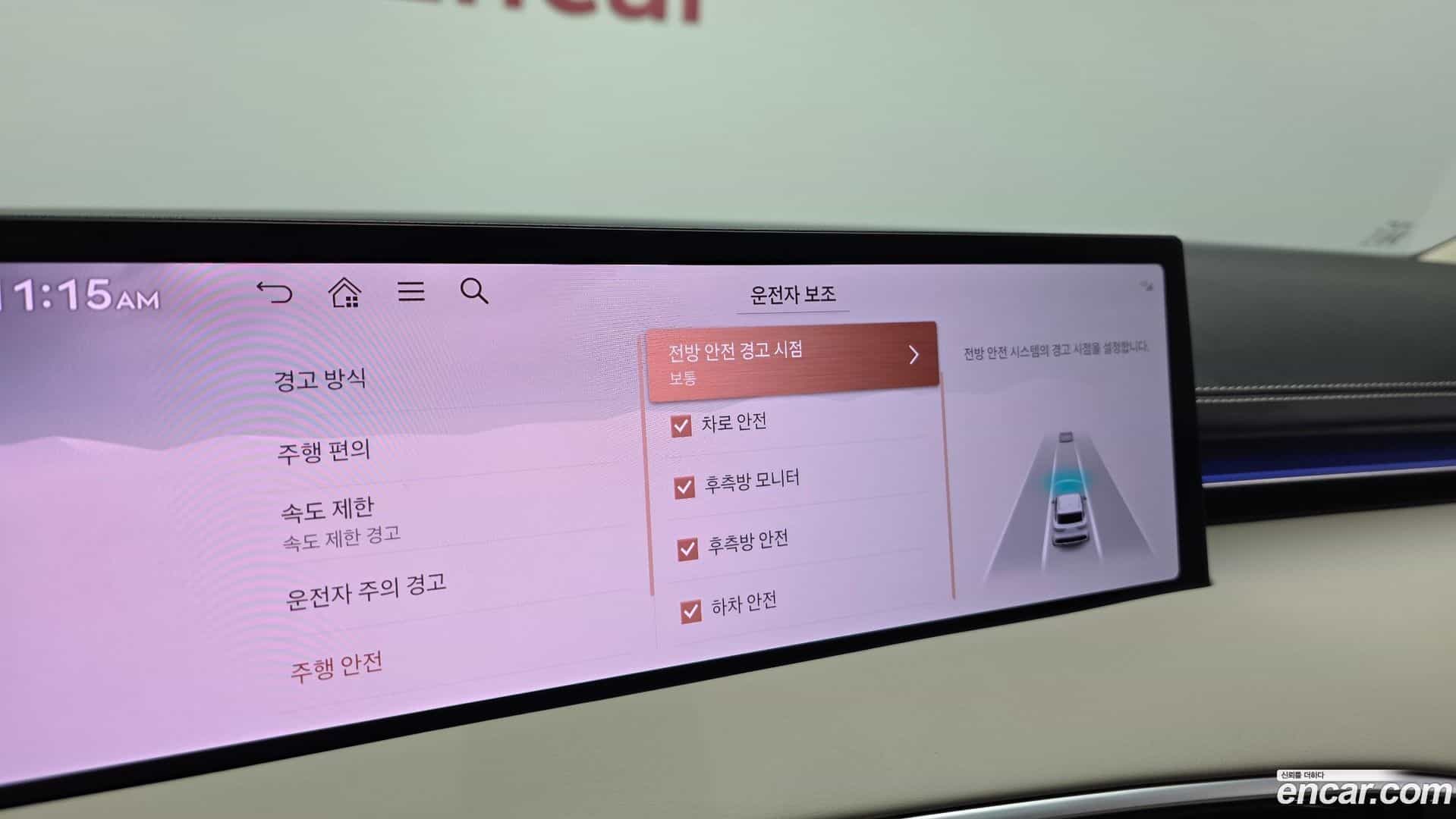 GV70 Genesis 2024.5-OPTION-021