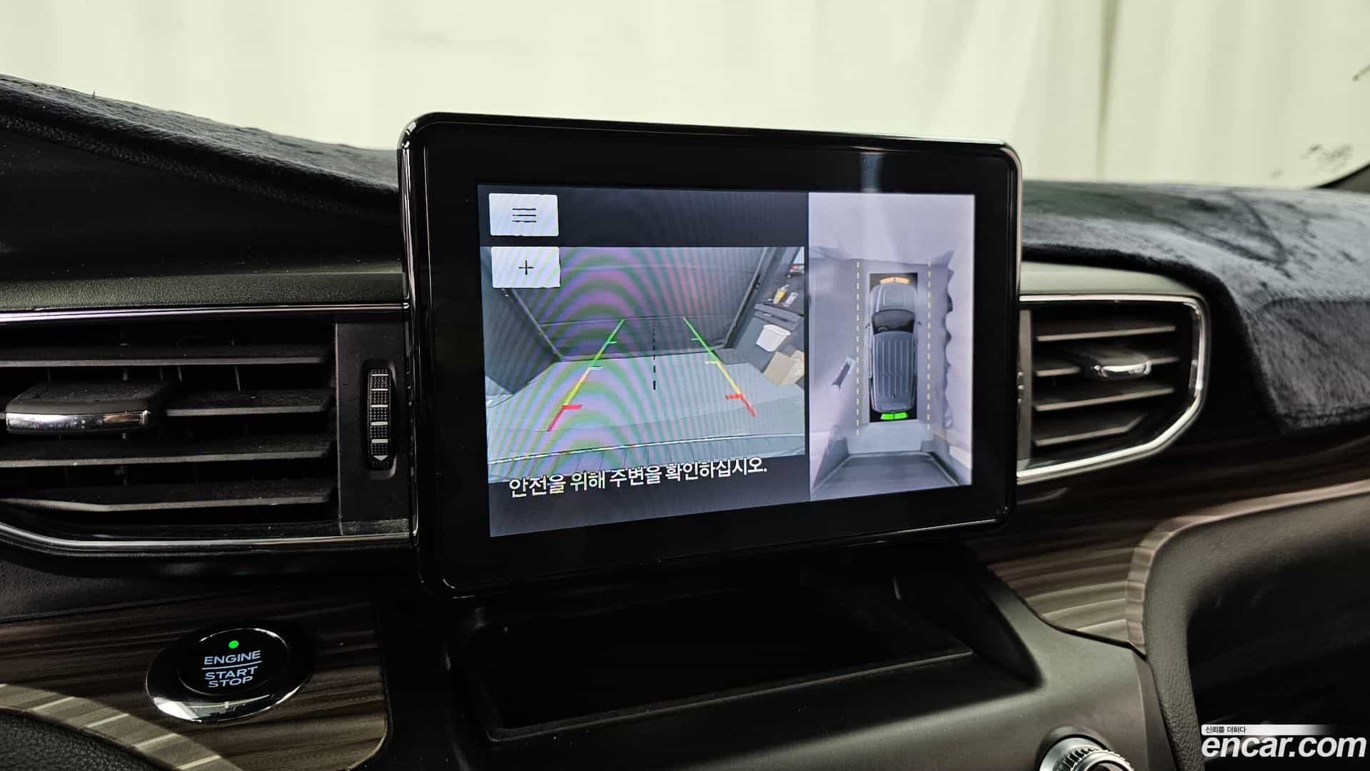 Explorer Ford 2020.4-OPTION-019