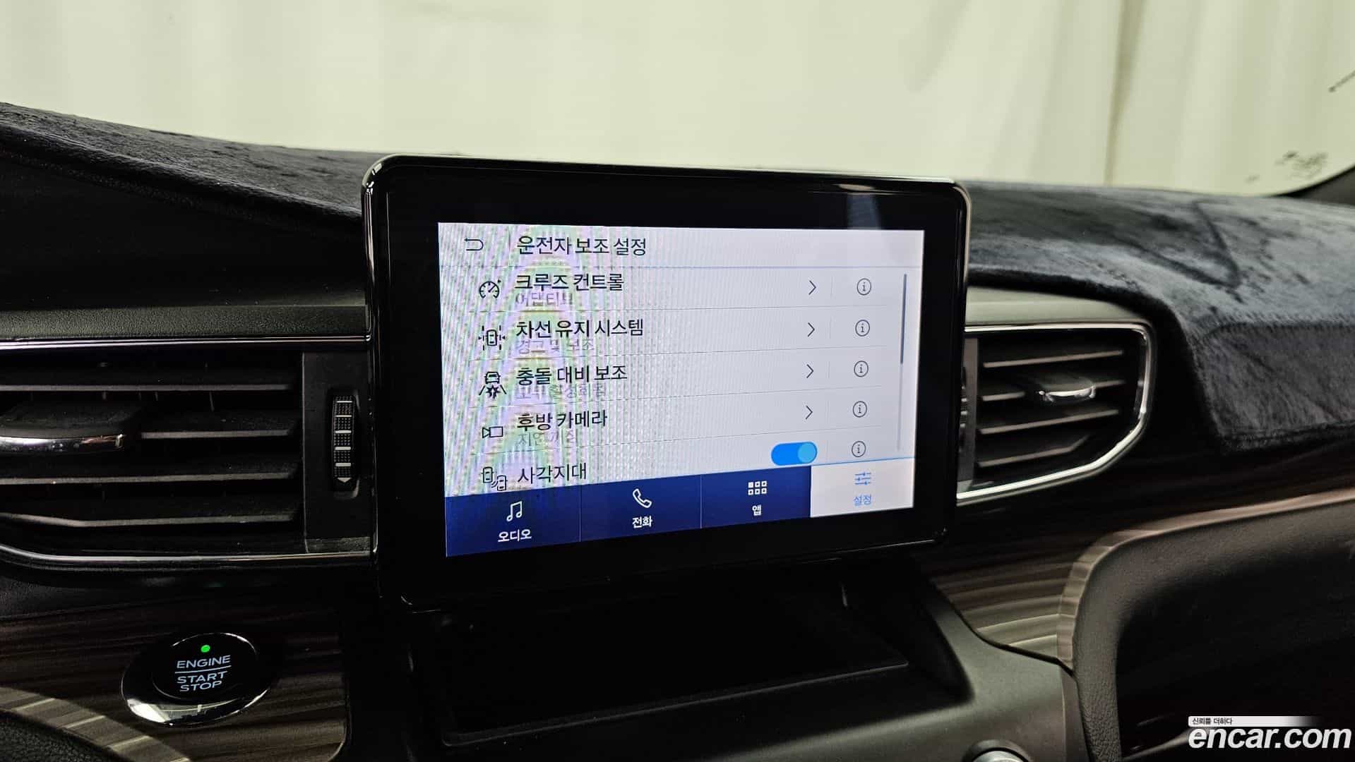 Explorer Ford 2020.4-OPTION-020