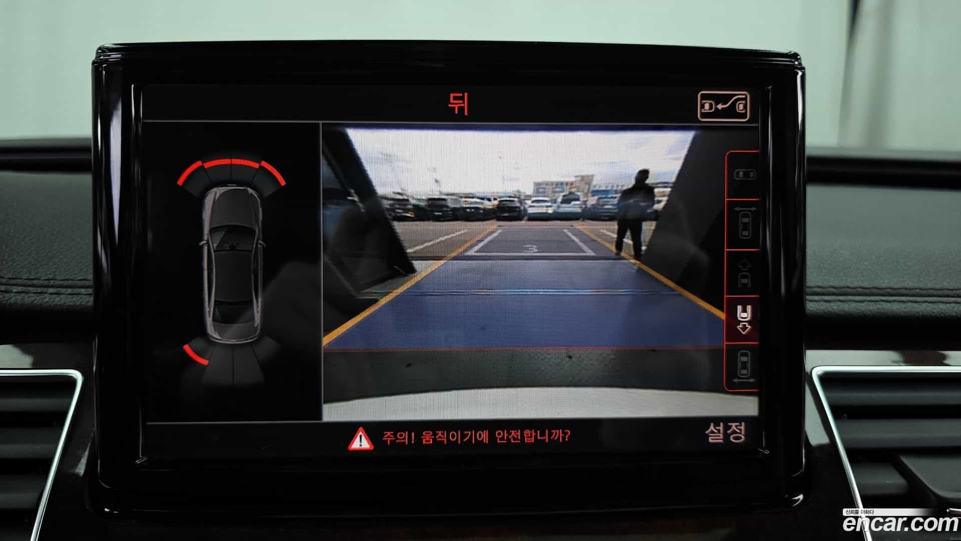 A8 Audi 2012.2-OPTION-019