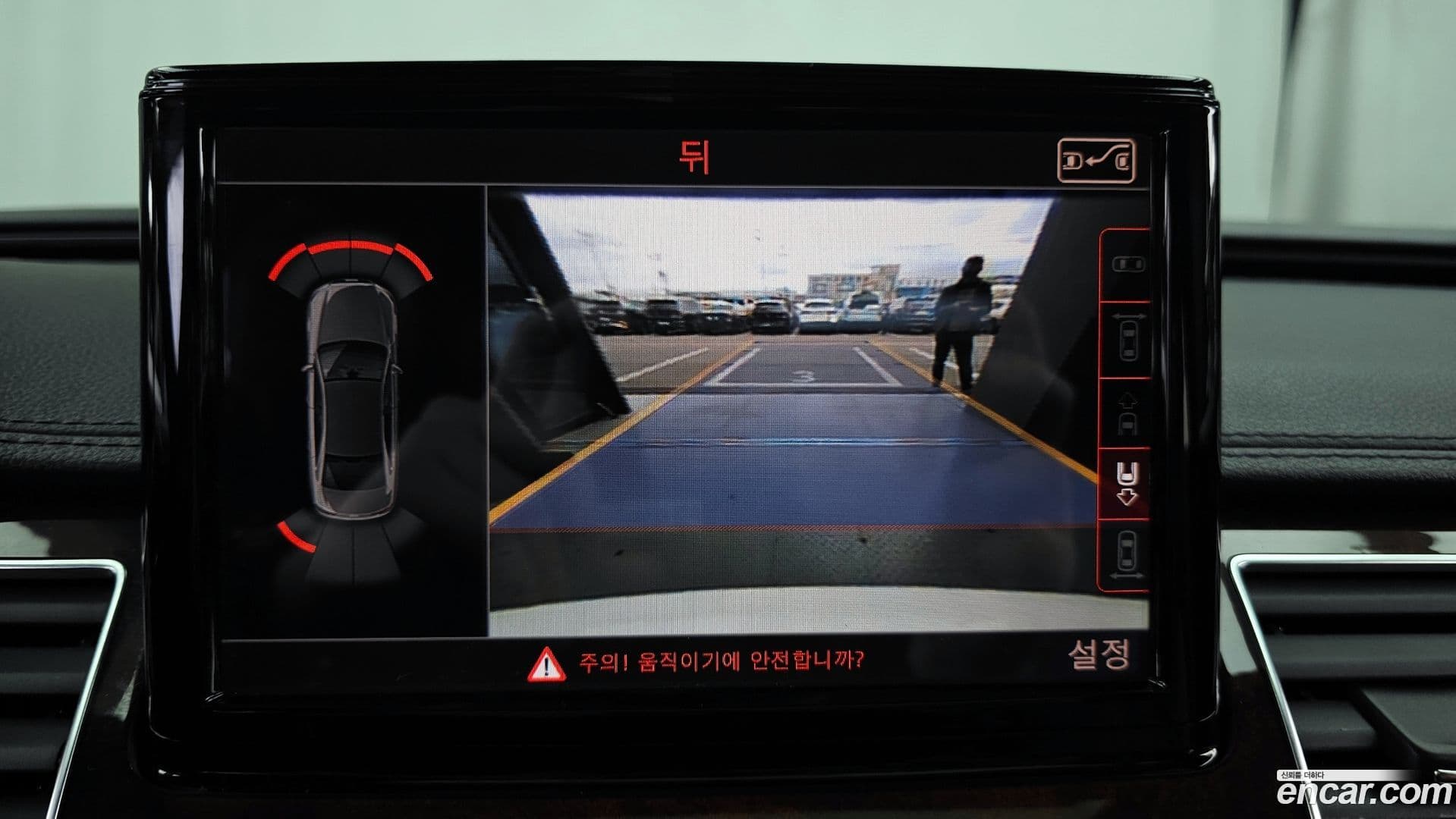 Main__Slider__Photo:A8 Audi 2012.2-14