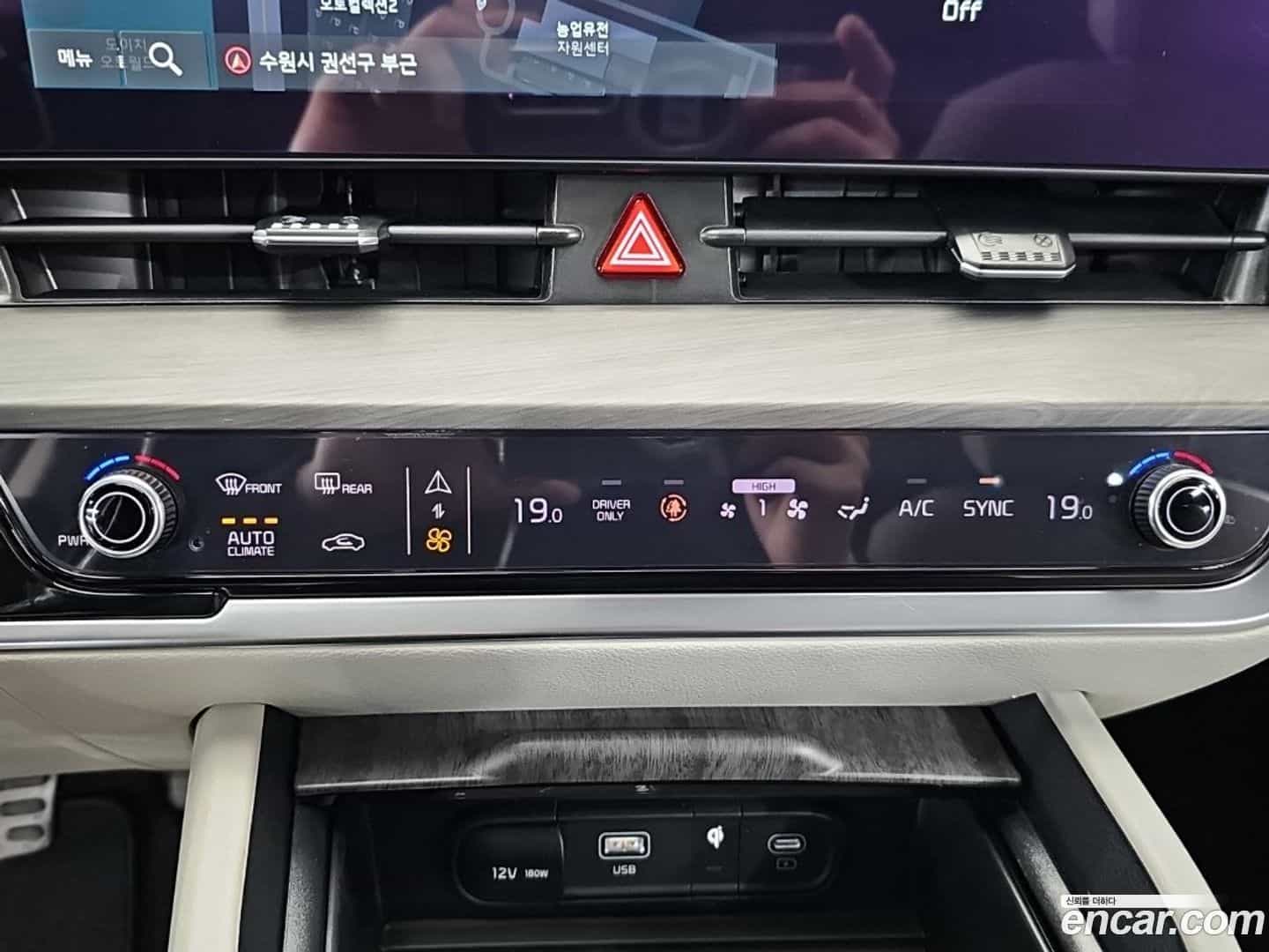 Sportage Kia 2023.3-OPTION-019