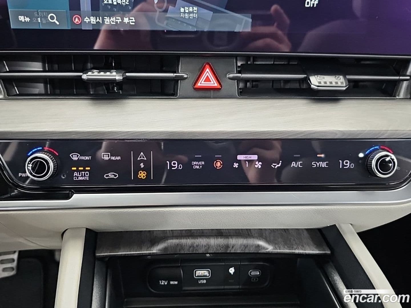 Main__Slider__Photo:Sportage Kia 2023.3-14