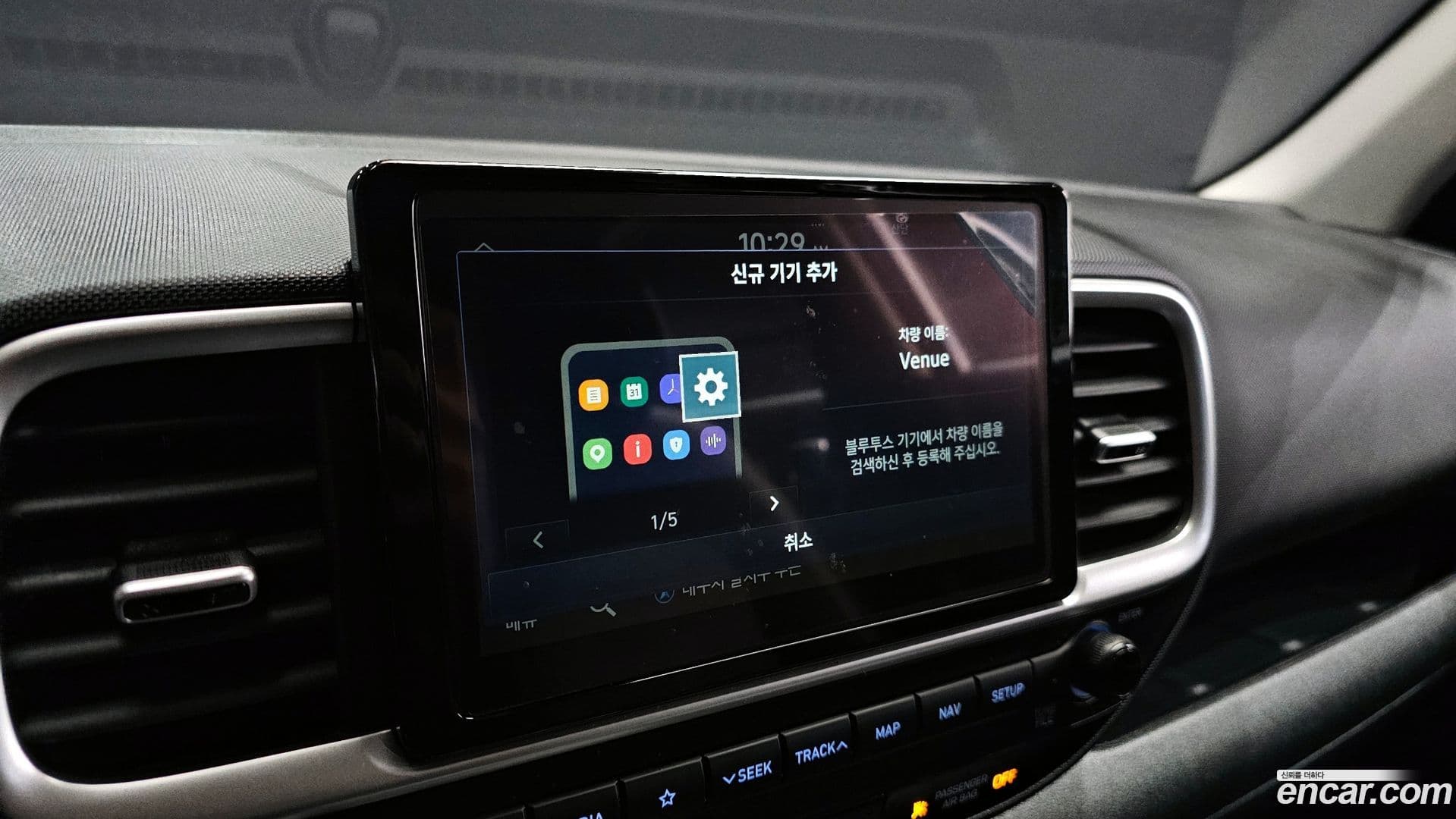 Main__Slider__Photo:Venue Hyundai 2021.4-15