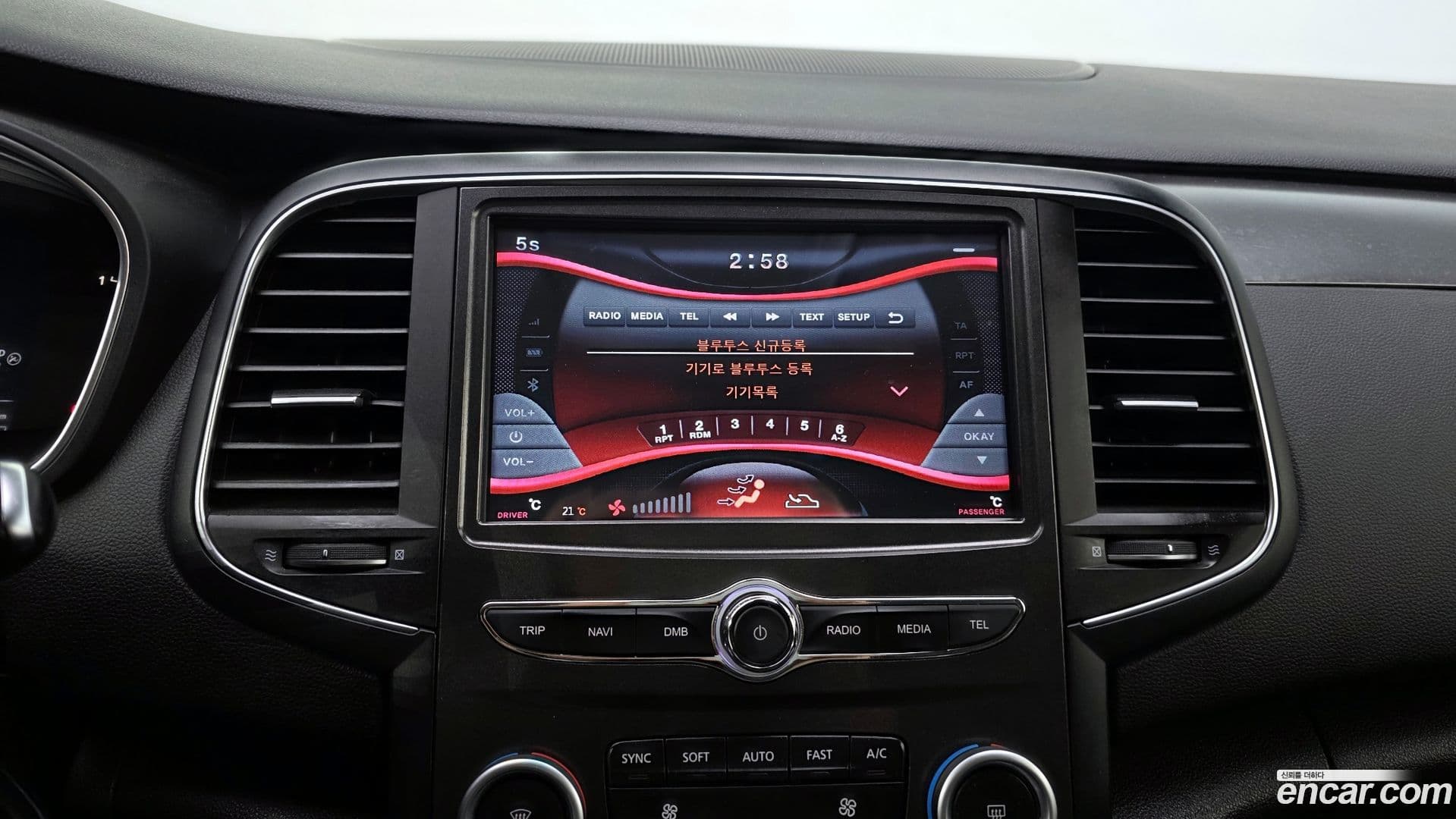 Main__Slider__Photo:SM6 Renault-KoreaSamsung 2021.0-17