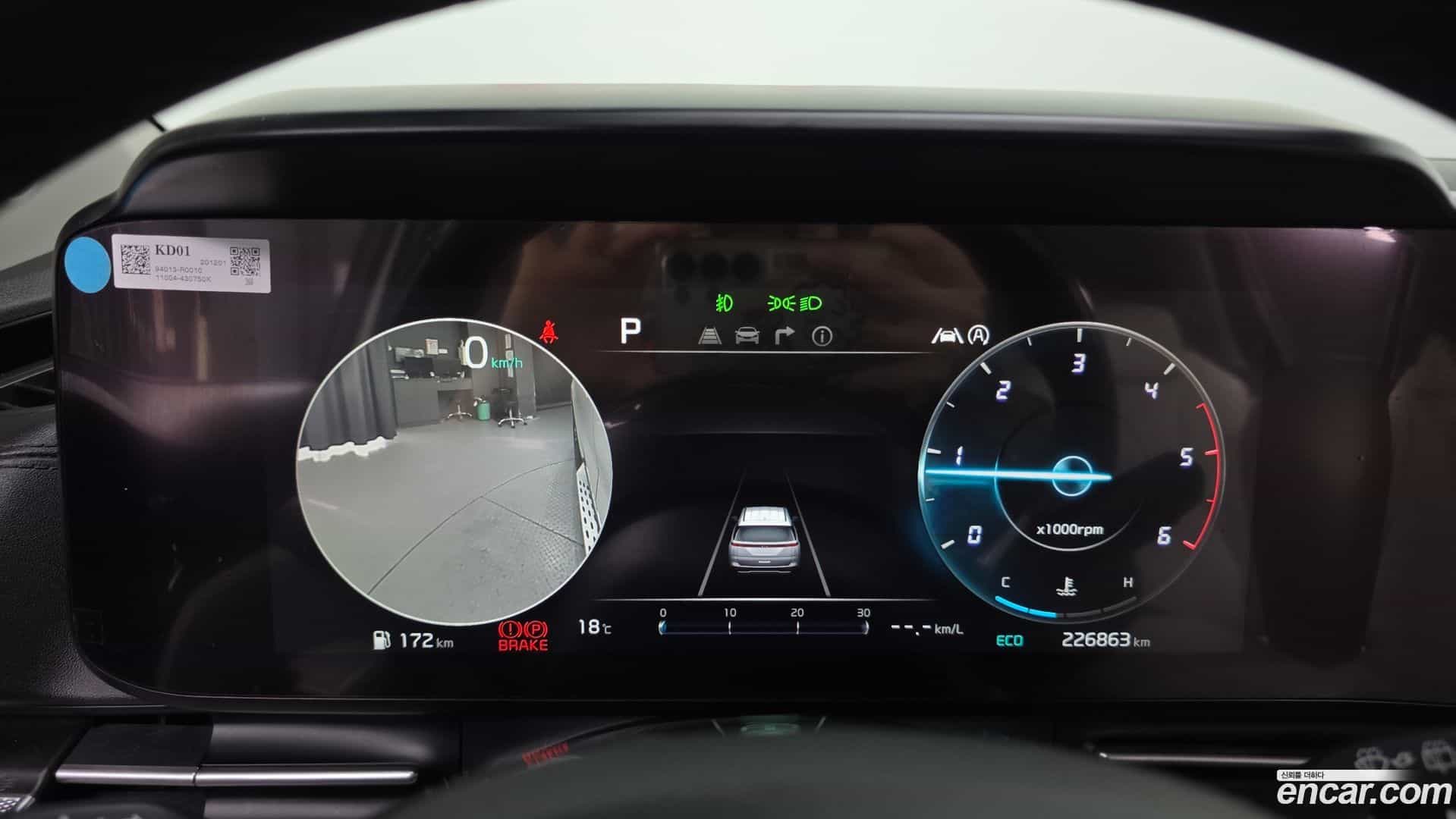 Canival Kia 2021.1-INNER-008