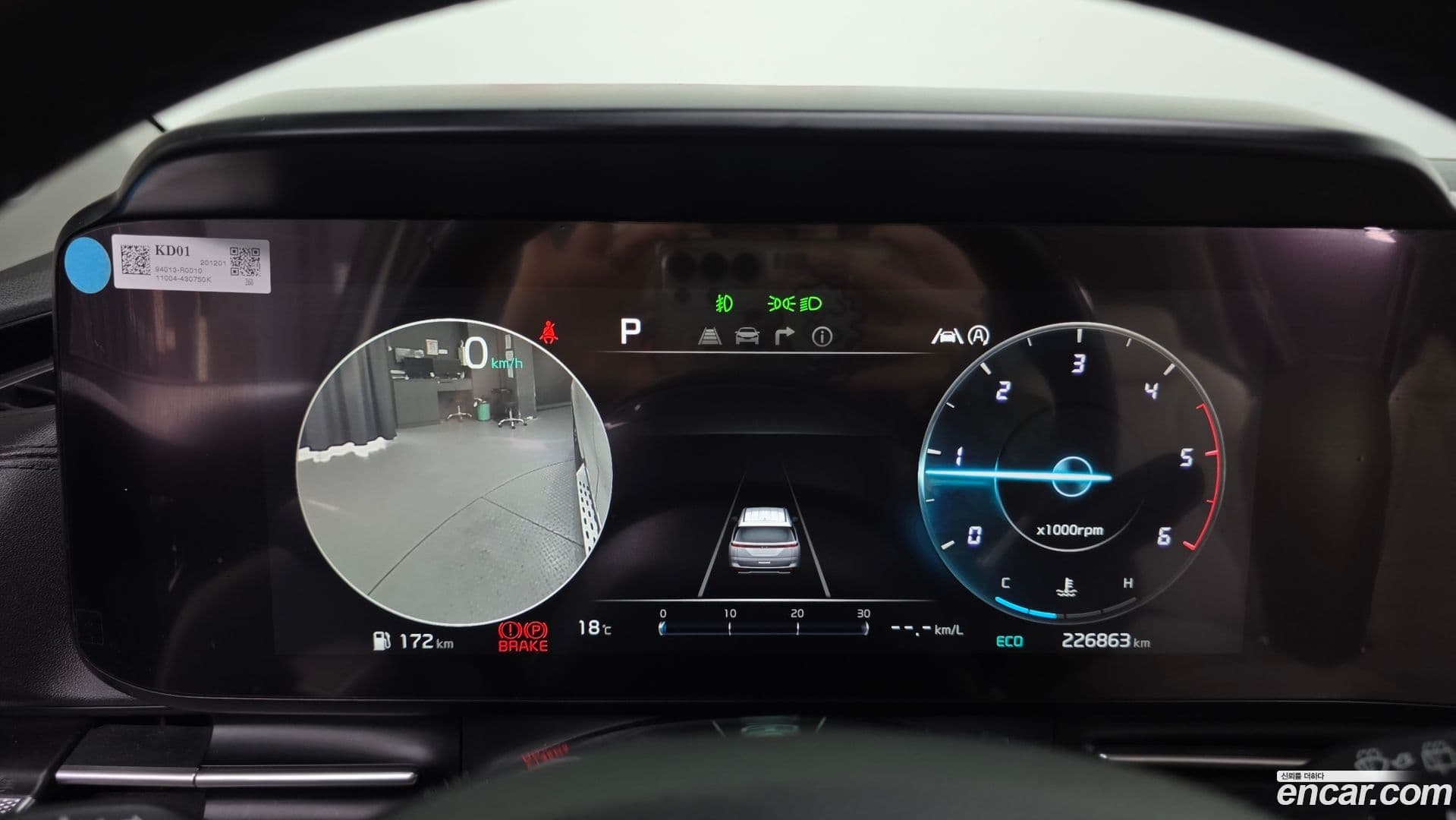 Main__Slider__Photo:Canival Kia 2021.1-7