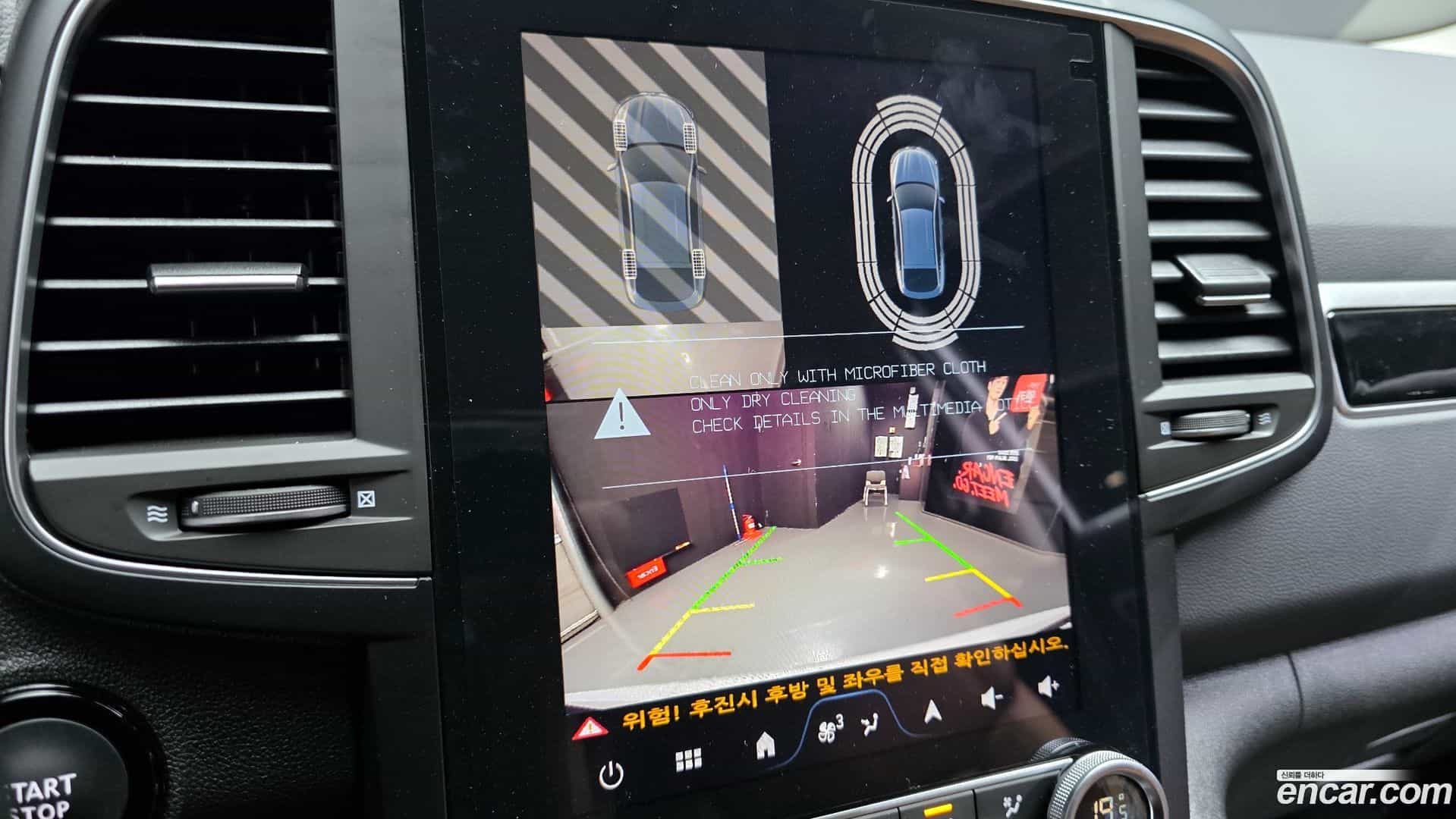 QM6 Renault-KoreaSamsung 2026.0-OPTION-021