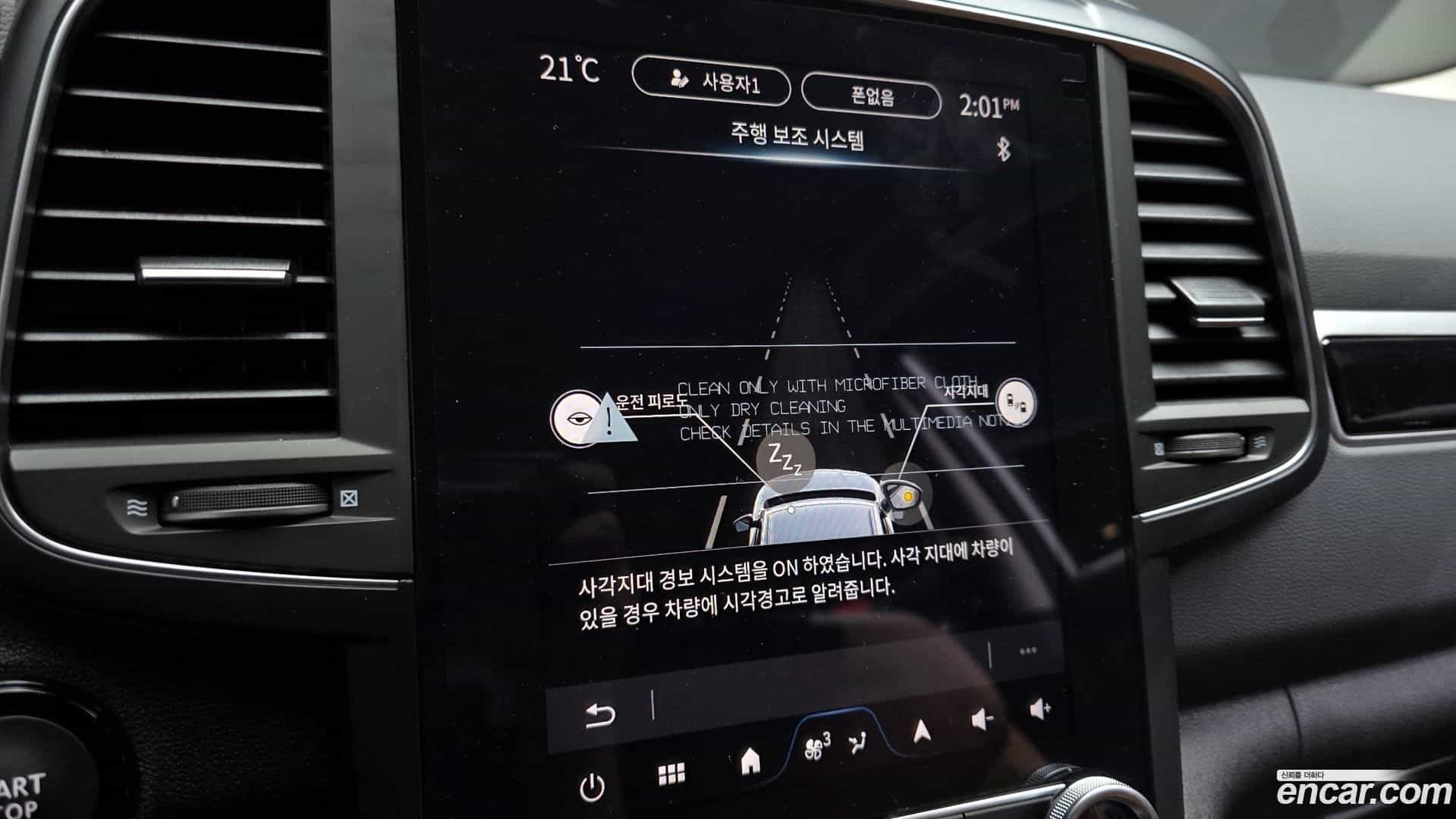 QM6 Renault-KoreaSamsung 2026.0-OPTION-022