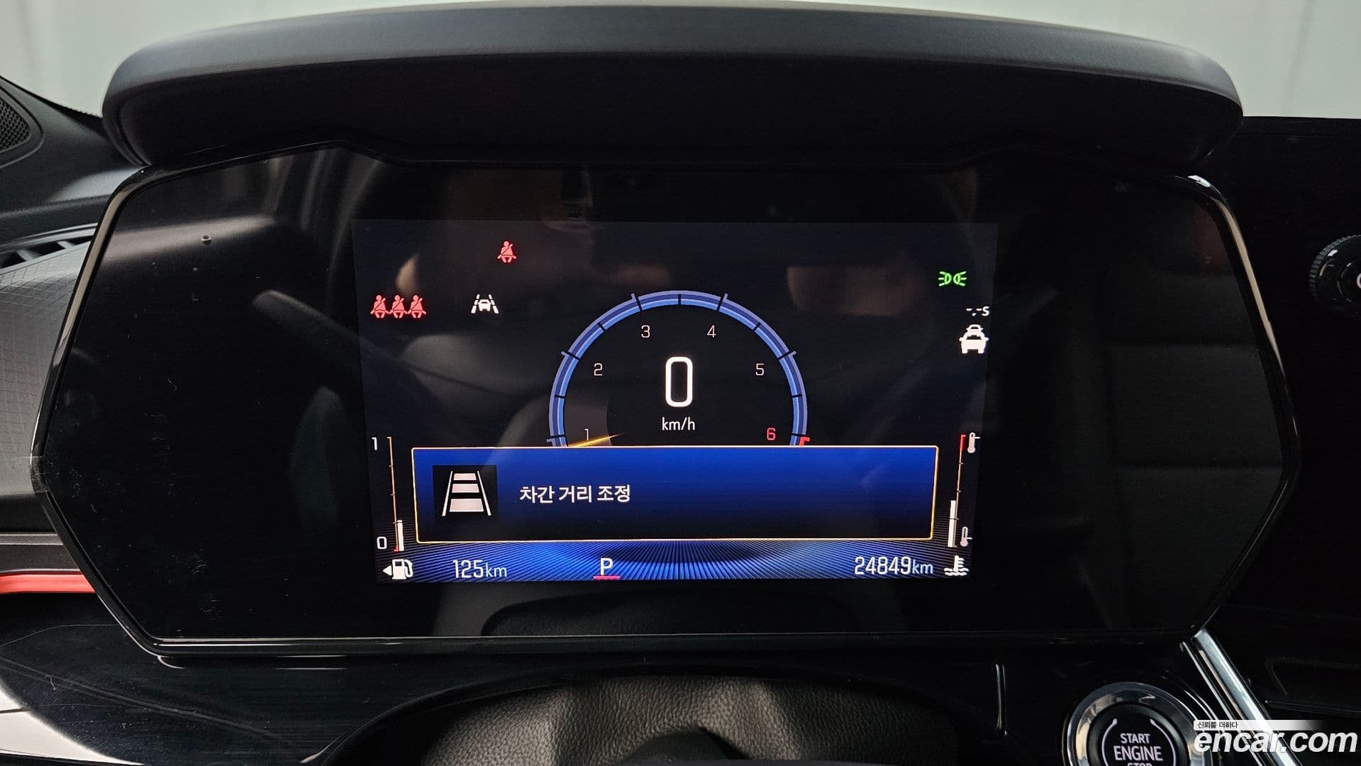 Main__Slider__Photo:Trax ChevroletGMDaewoo 2023.10-7