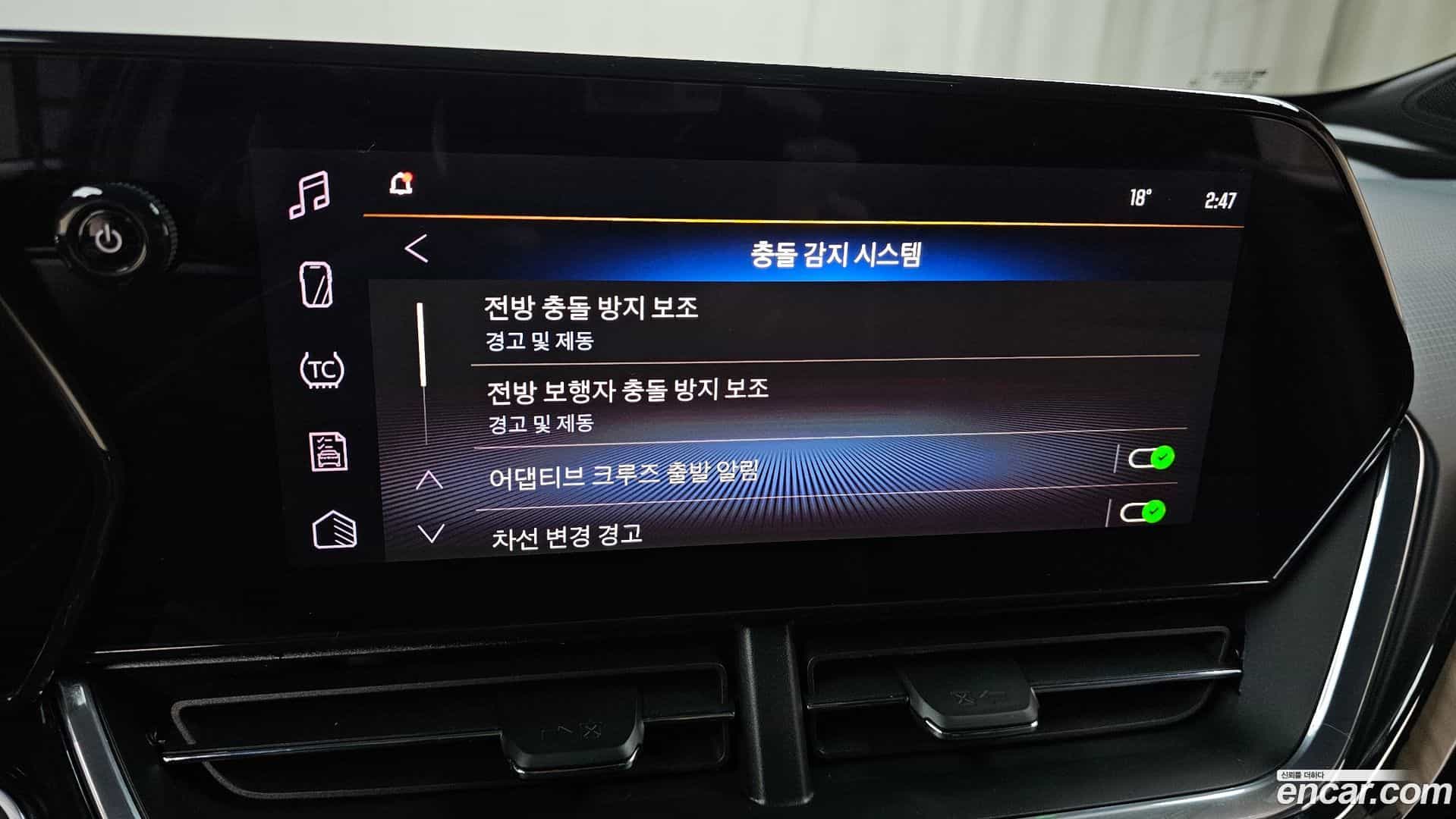 Trax ChevroletGMDaewoo 2023.10-OPTION-022