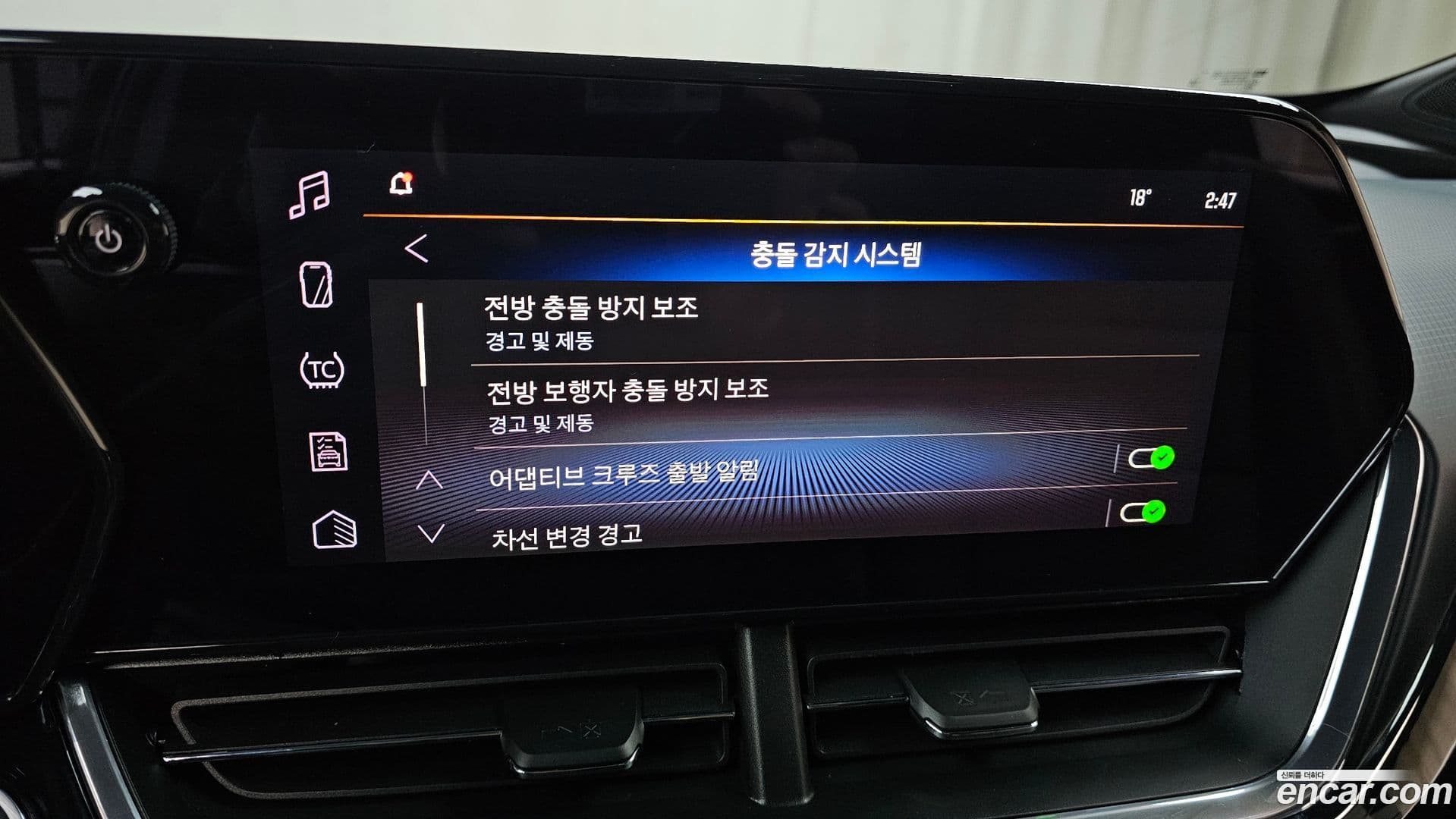 Main__Slider__Photo:Trax ChevroletGMDaewoo 2023.10-17