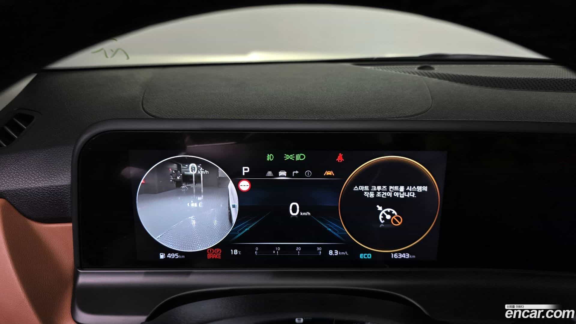 Seltos Kia 2025.6-INNER-008