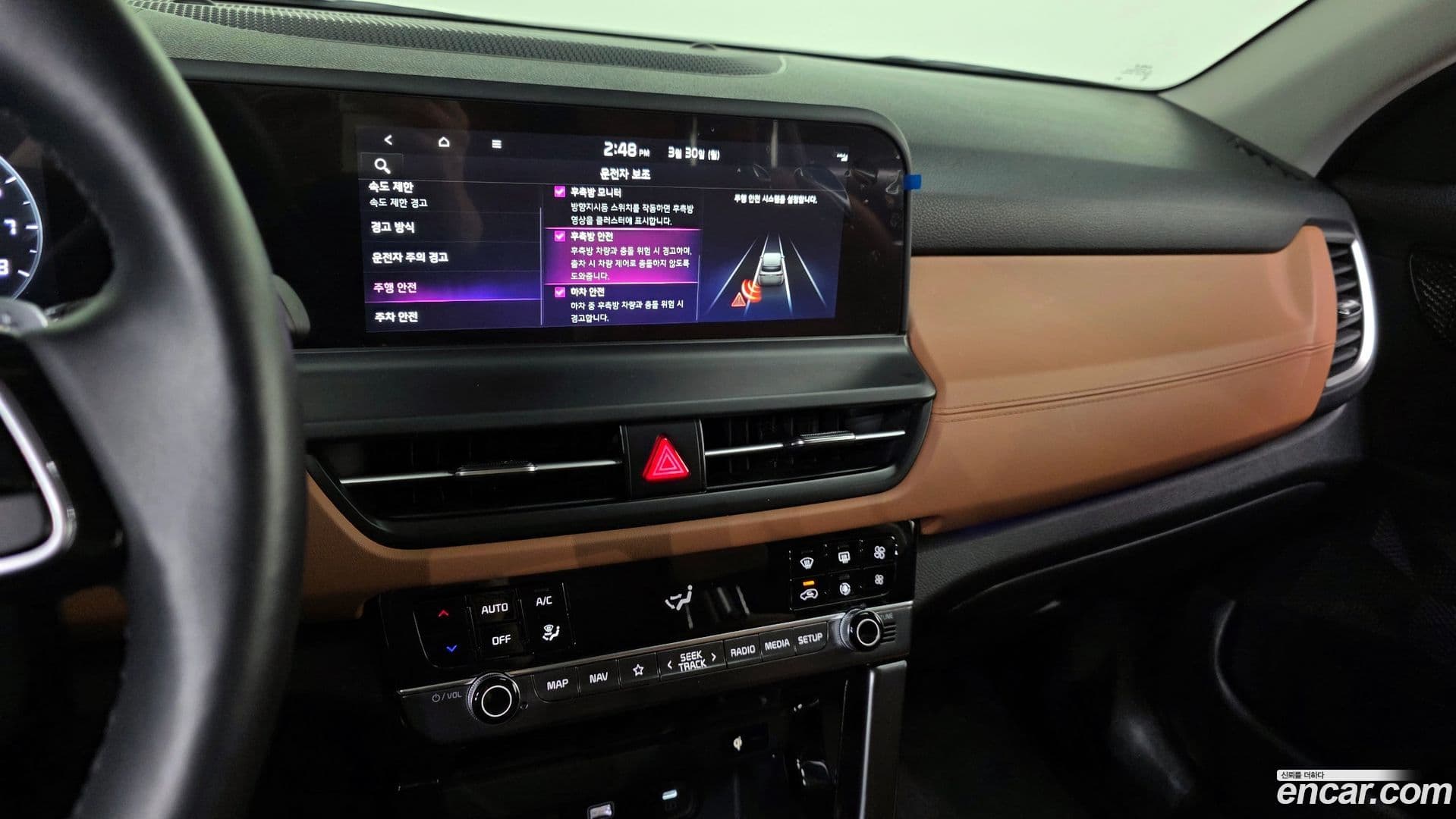 Main__Slider__Photo:Seltos Kia 2025.6-13