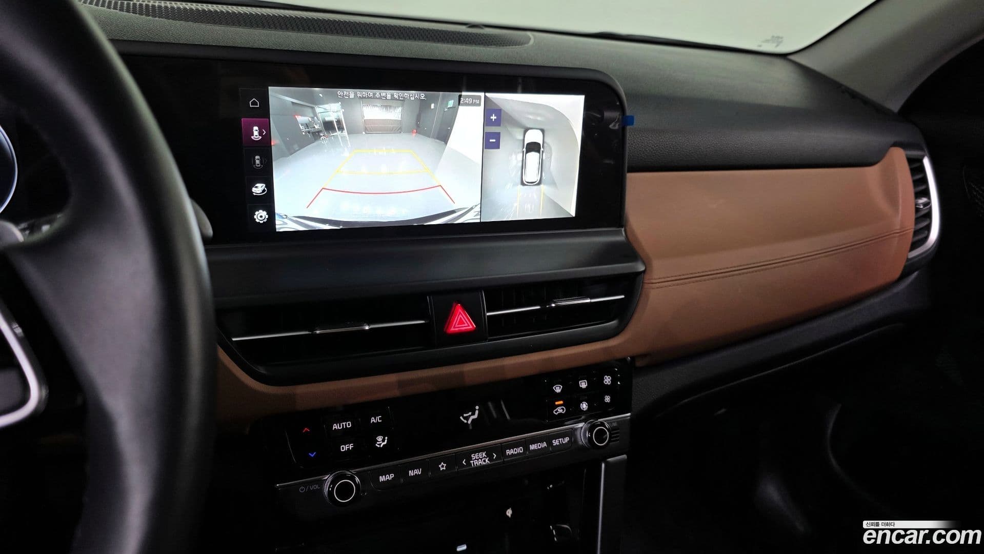 Main__Slider__Photo:Seltos Kia 2025.6-14