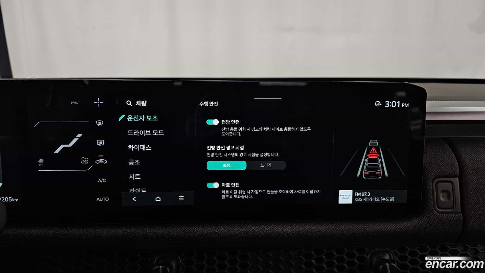 Tasman Kia 2025.5-OPTION-020