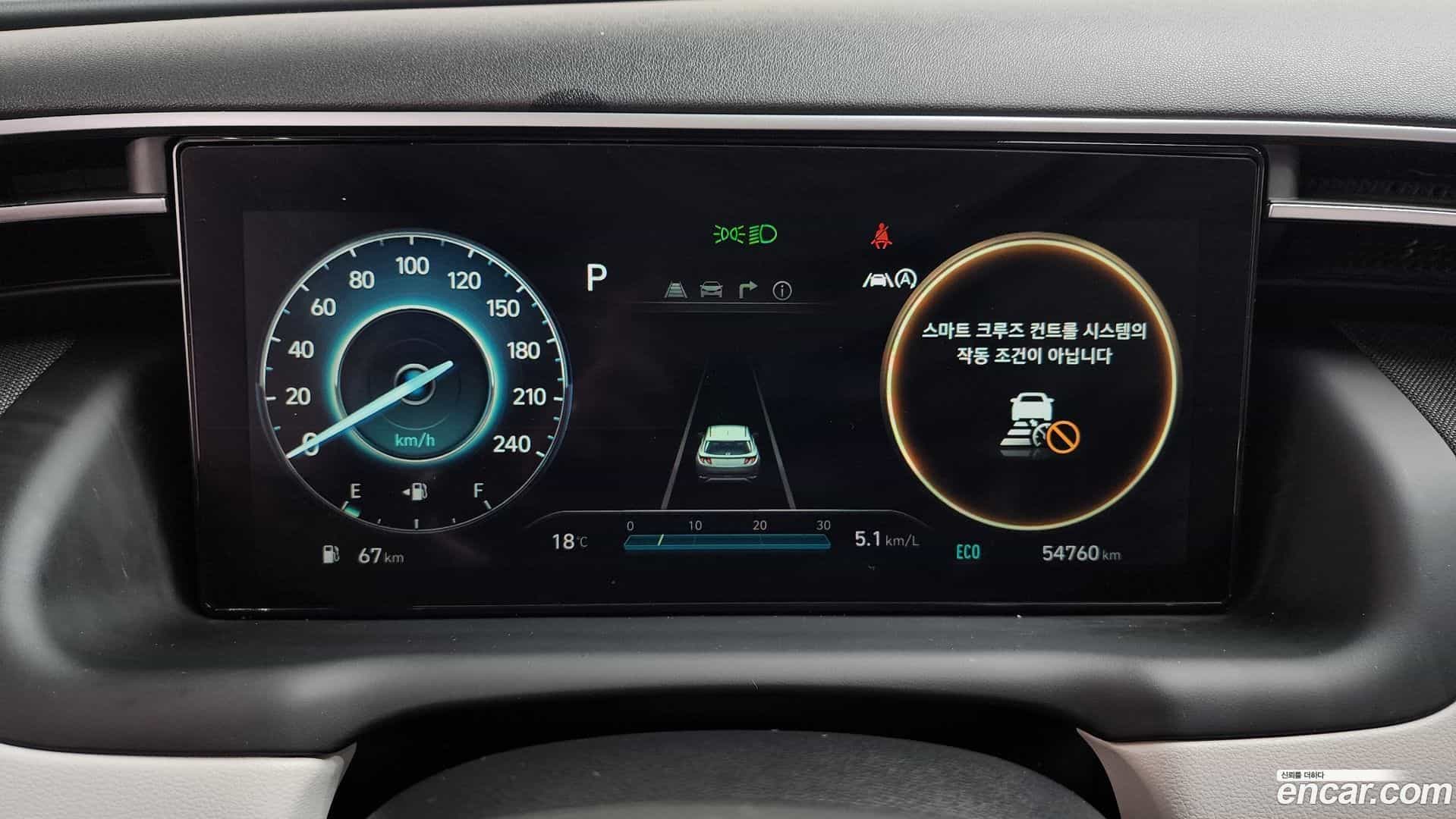 Tucson Hyundai 2021.1-INNER-008