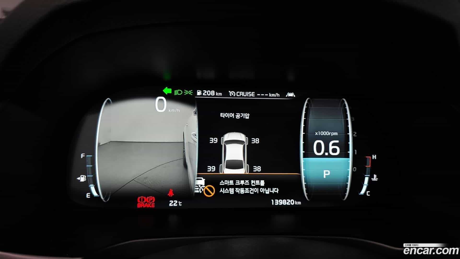 K7 Kia 2019.7-INNER-008