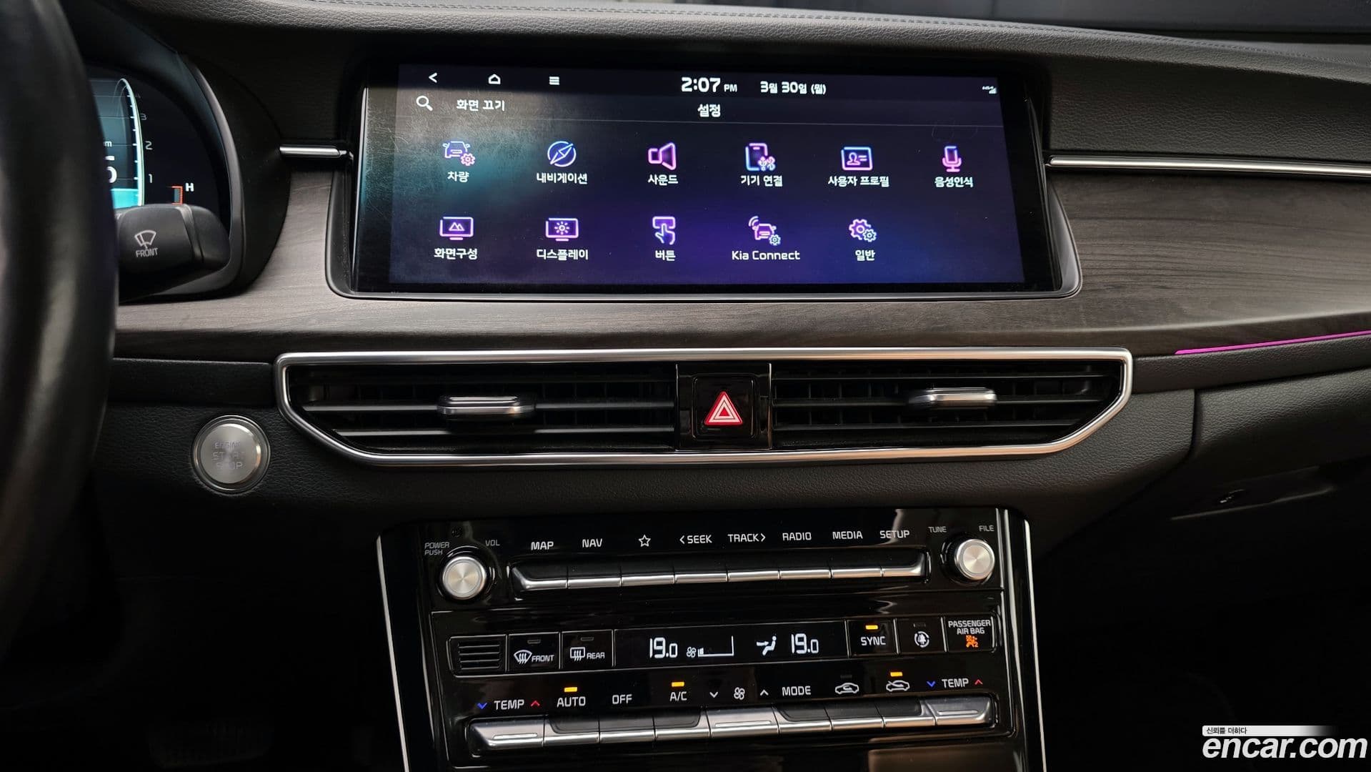 Main__Slider__Photo:K7 Kia 2019.7-13