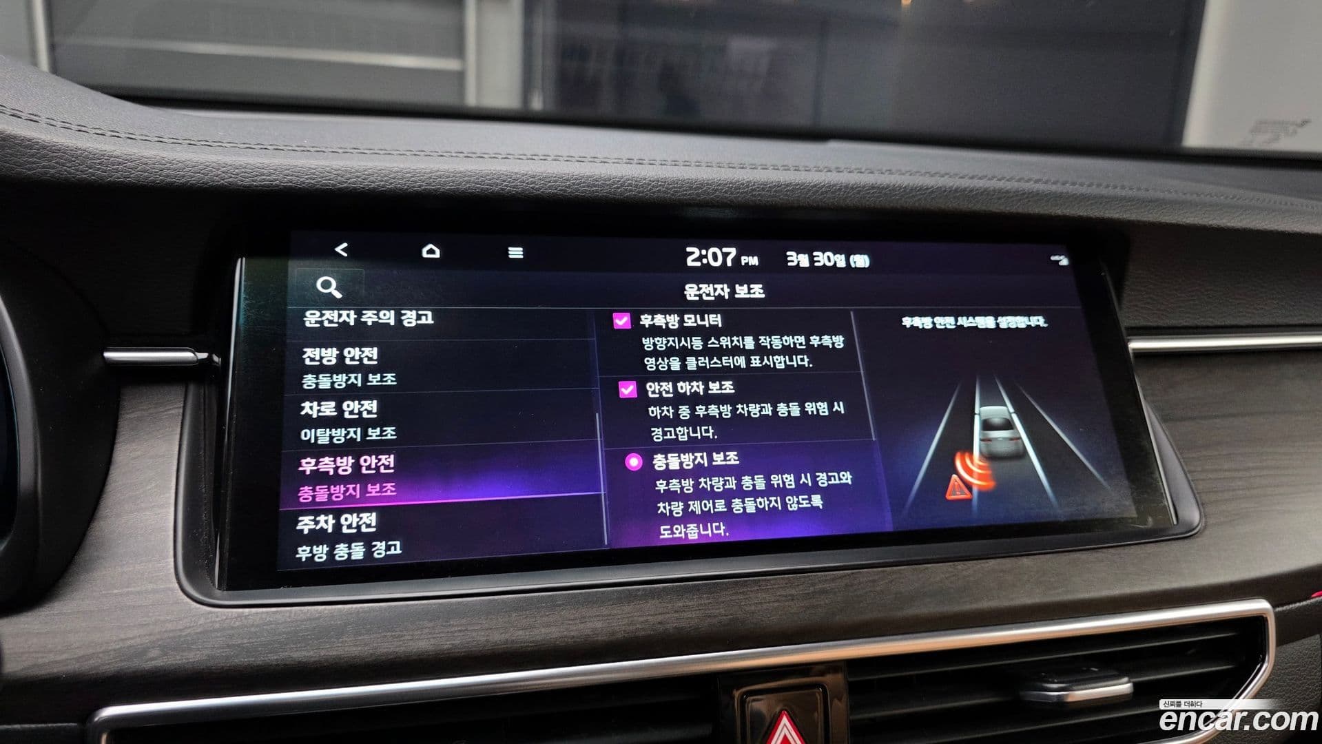 Main__Slider__Photo:K7 Kia 2019.7-15