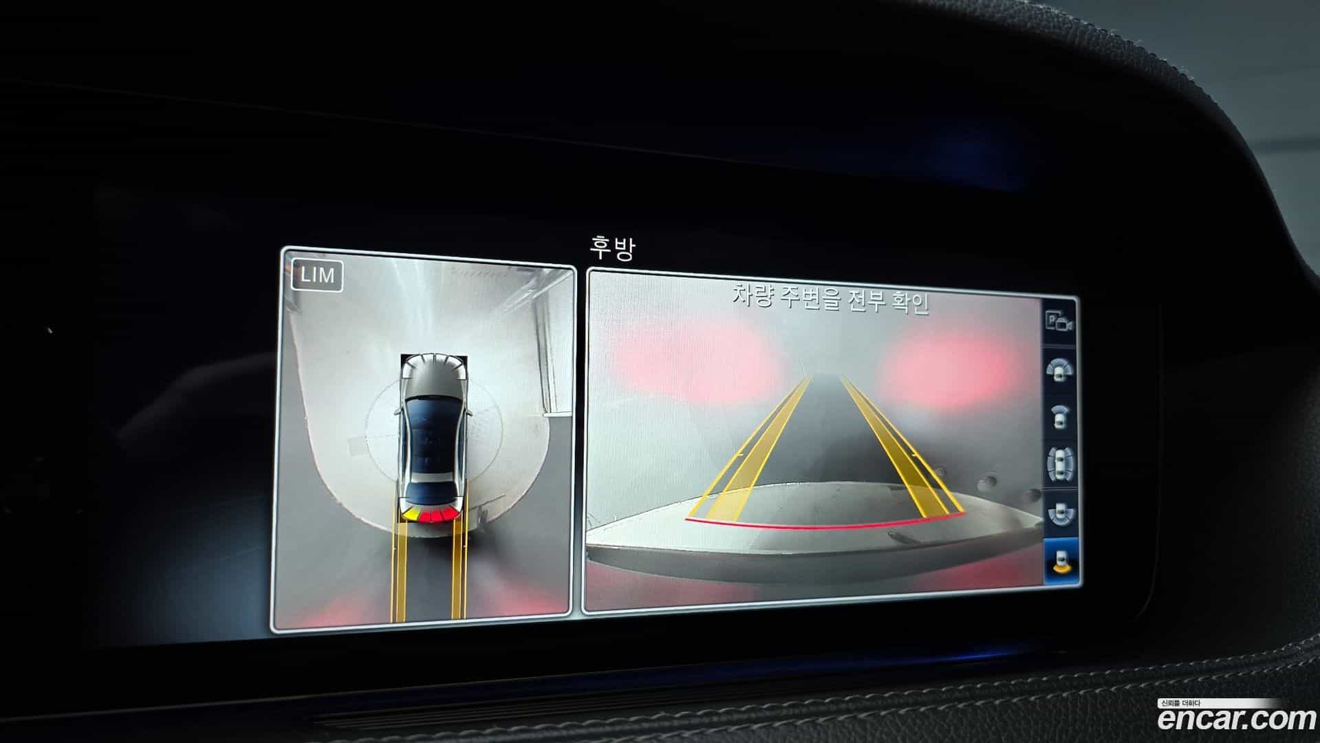 S-Class Mercedes-Benz 2020.5-OPTION-019