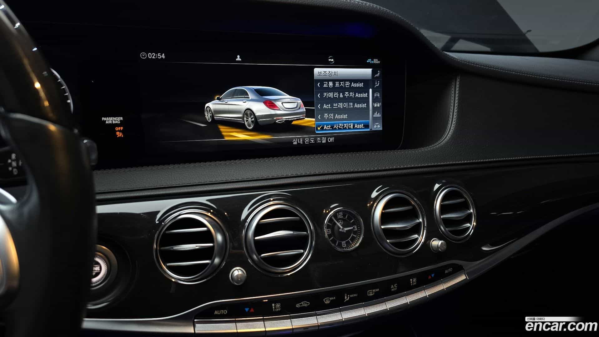 S-Class Mercedes-Benz 2020.5-OPTION-020