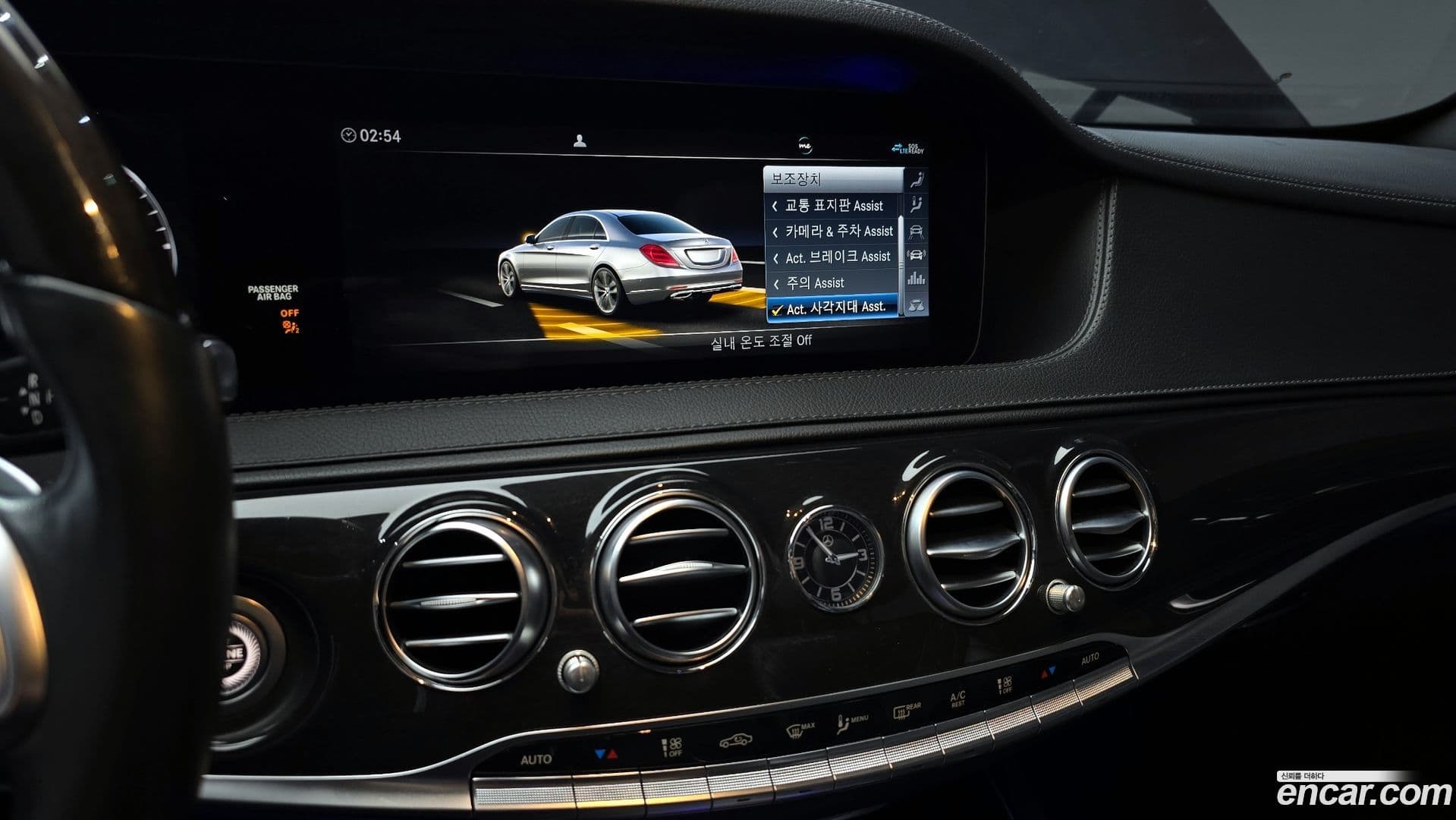 Main__Slider__Photo:S-Class Mercedes-Benz 2020.5-15