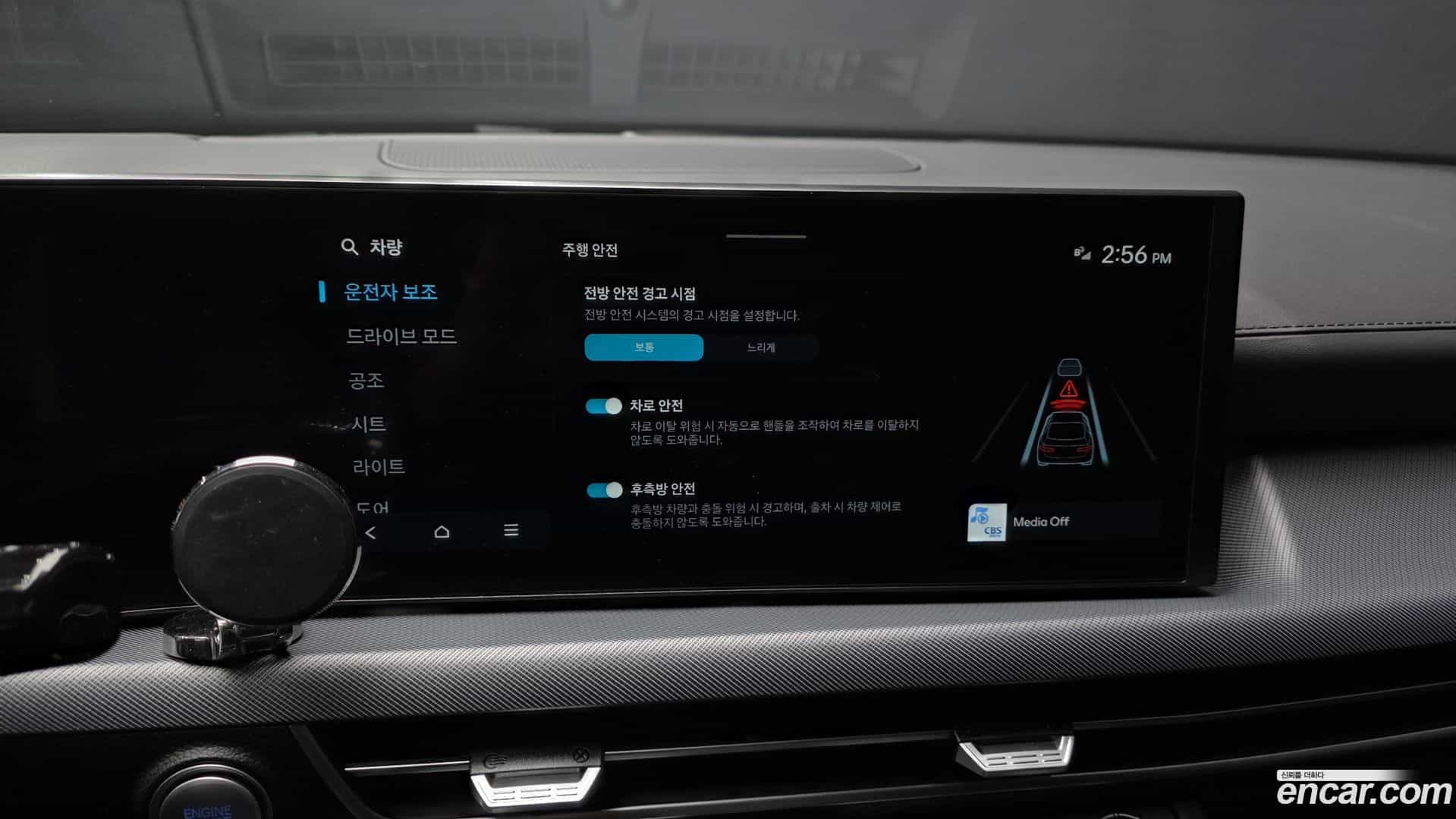 Sonata Hyundai 2024.10-OPTION-020