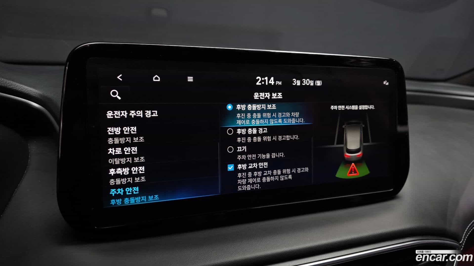 Santafe Hyundai 2021.5-OPTION-021